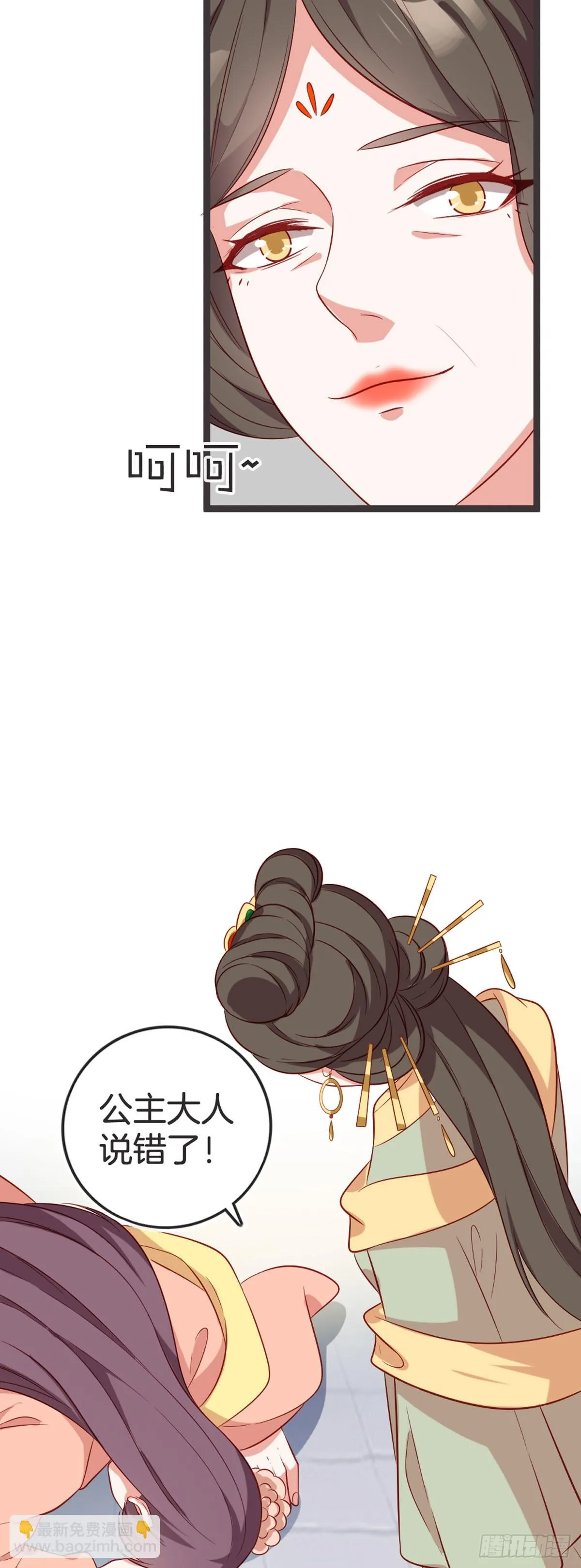 第63话10