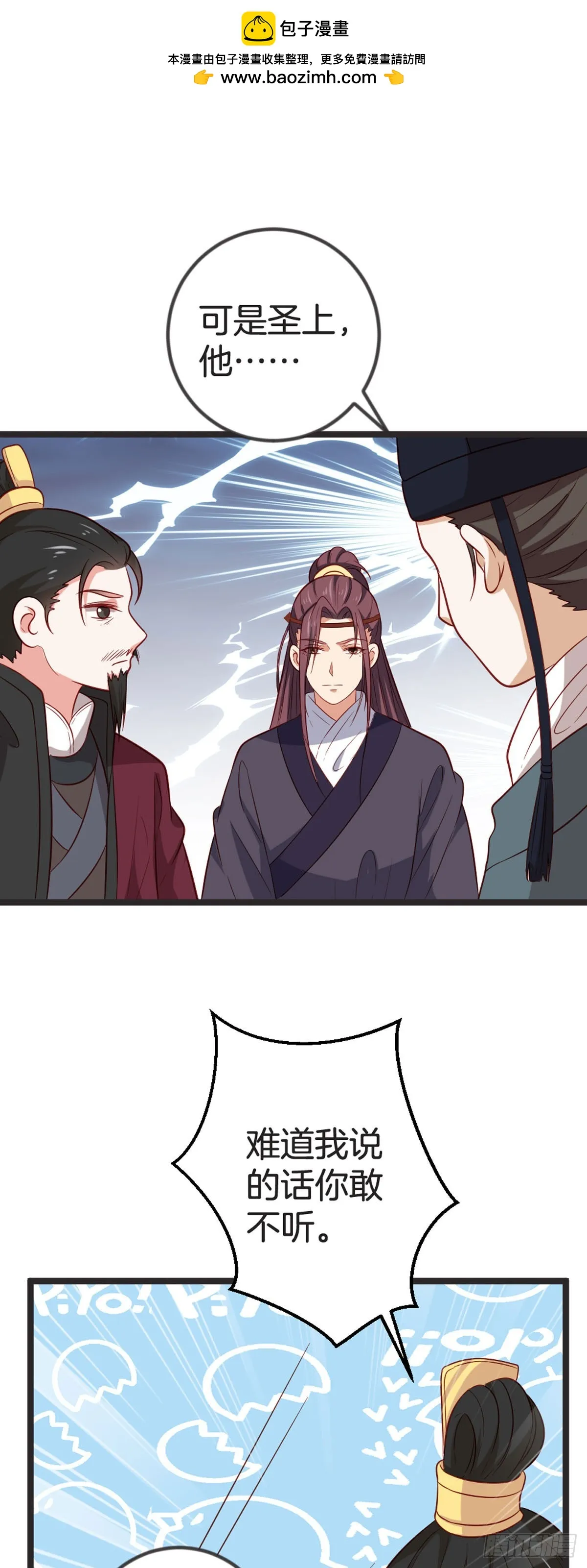 第69话2