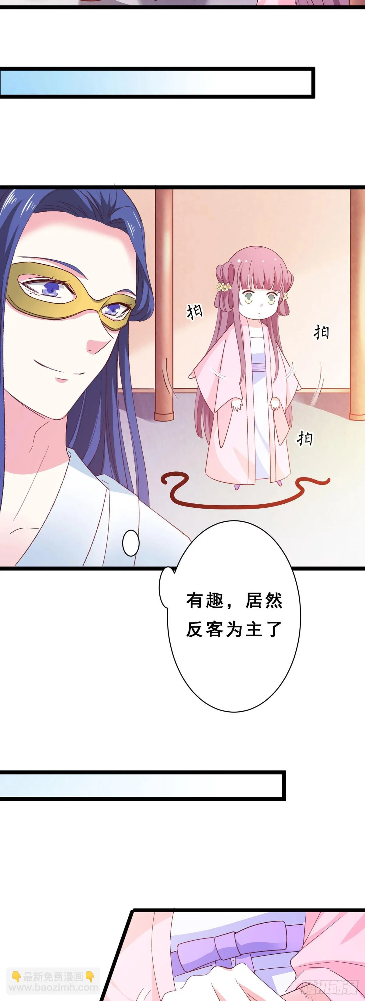 第44话6