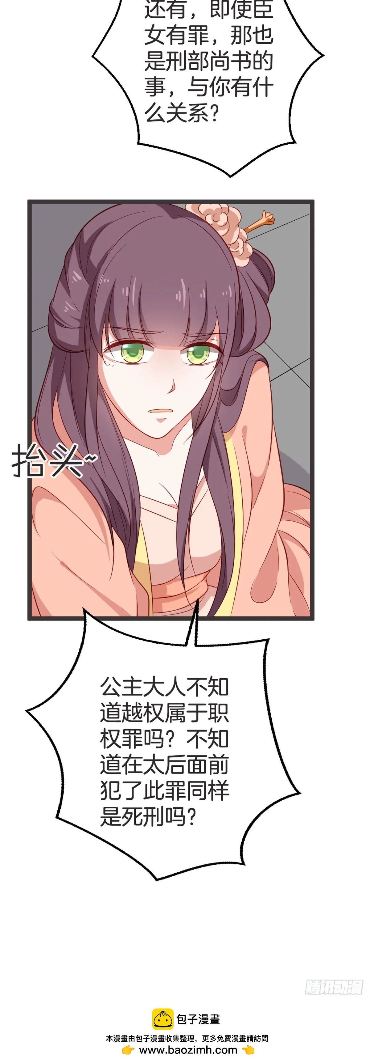 第63话12