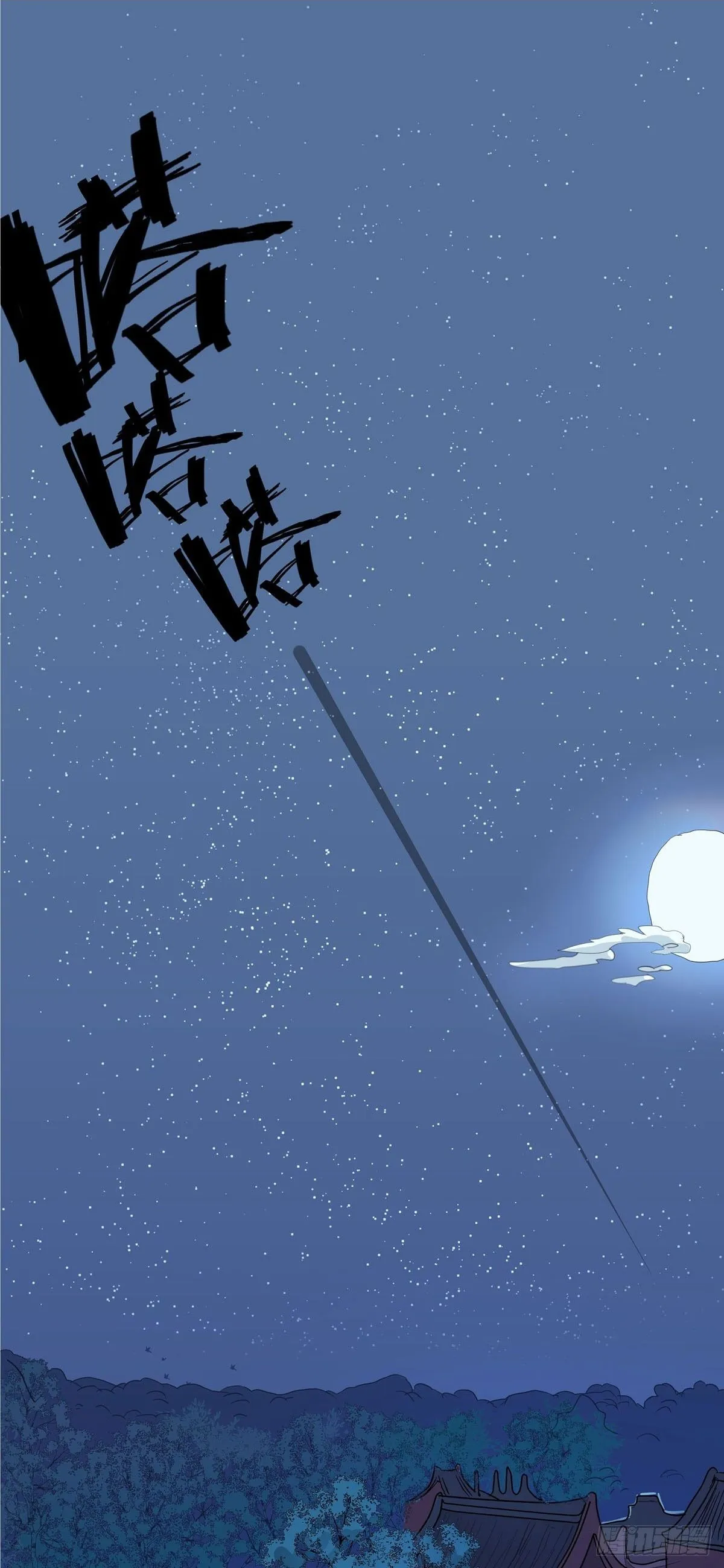 第3话1