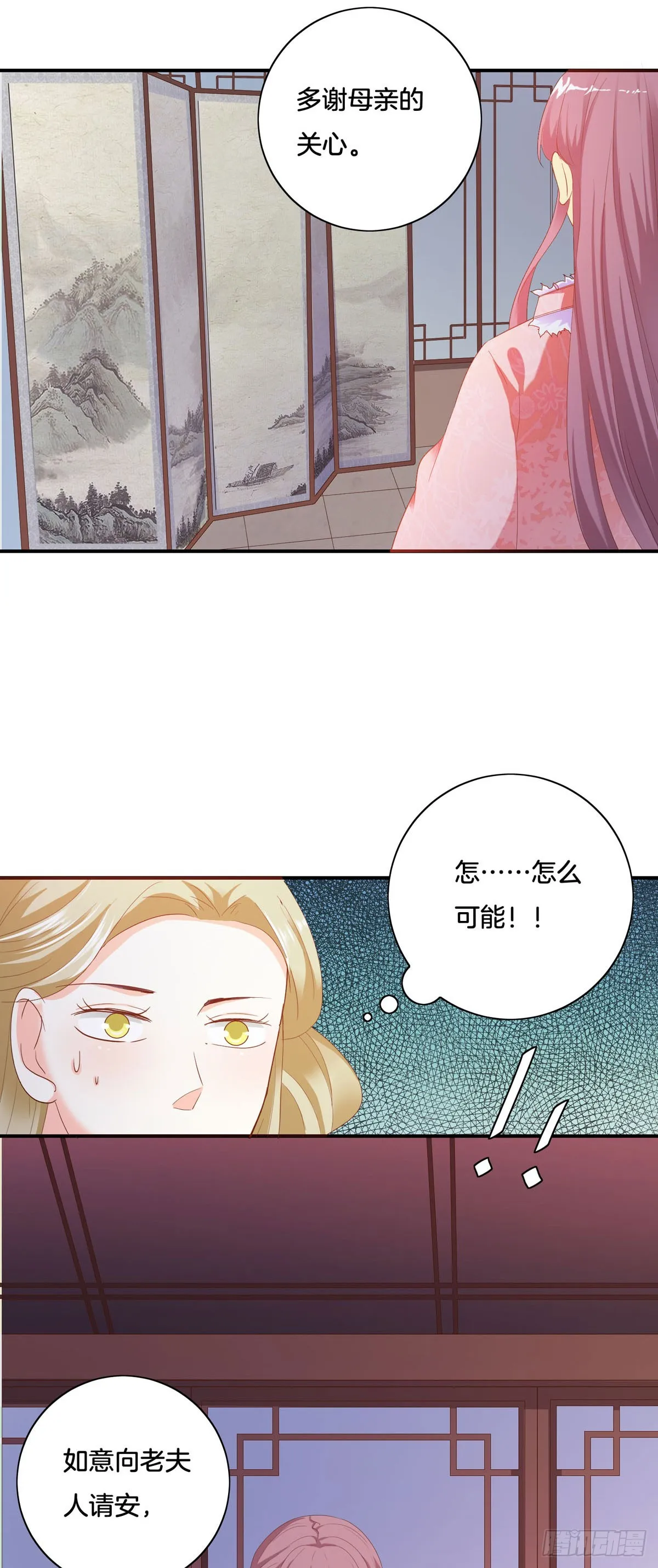第33话16