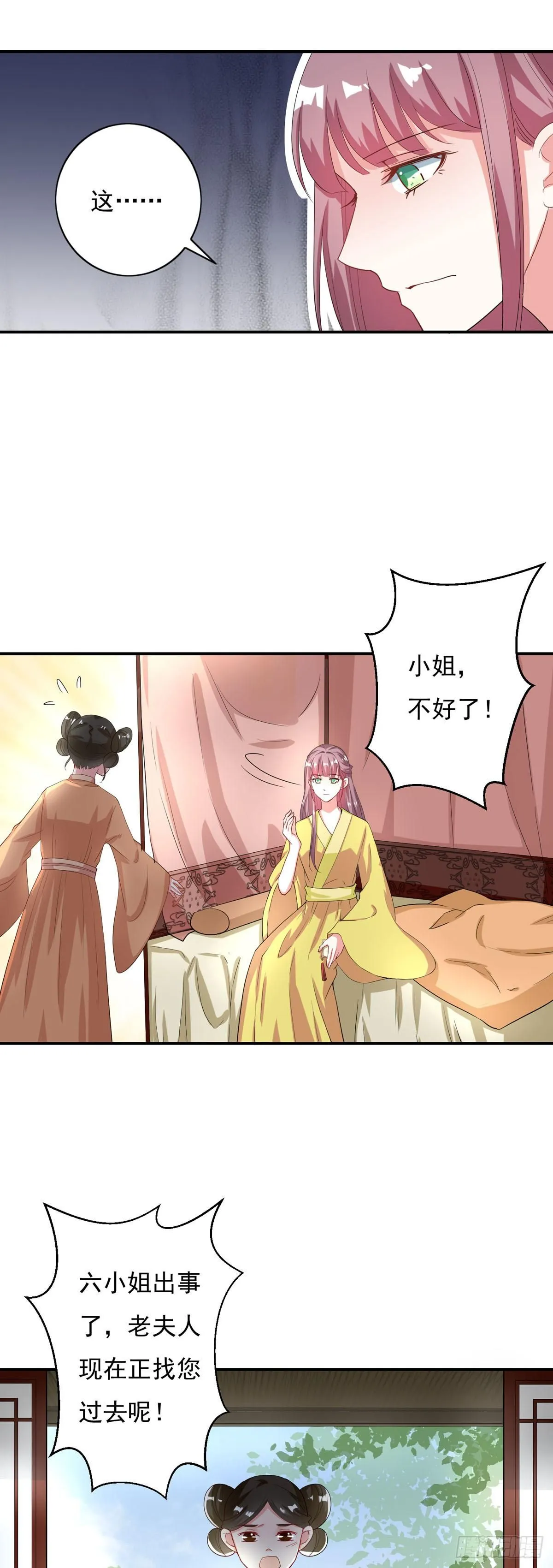 第15话1