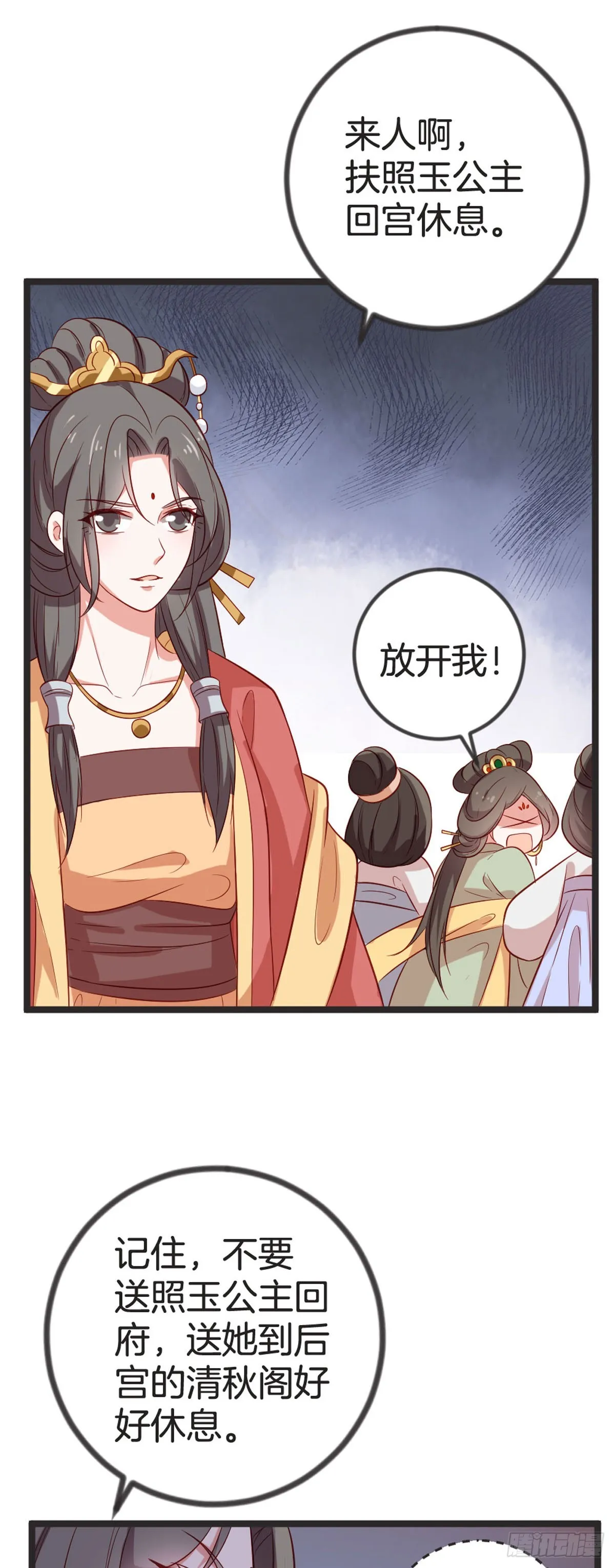 第67话2
