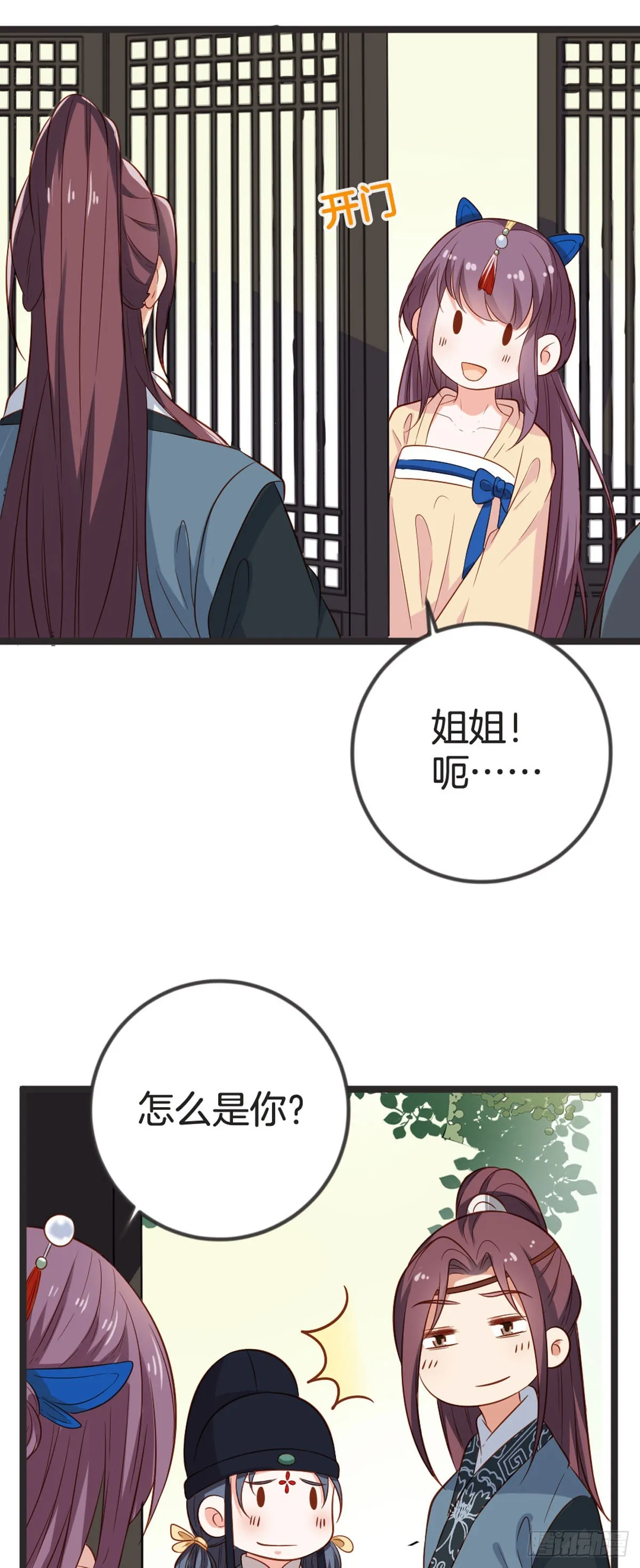 第70话6