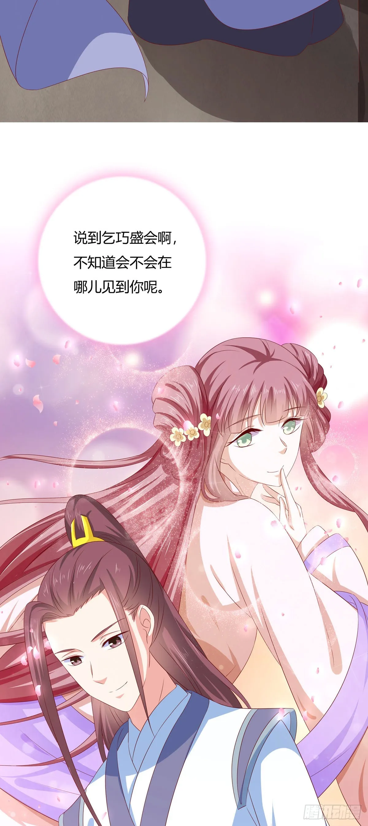 第49话5