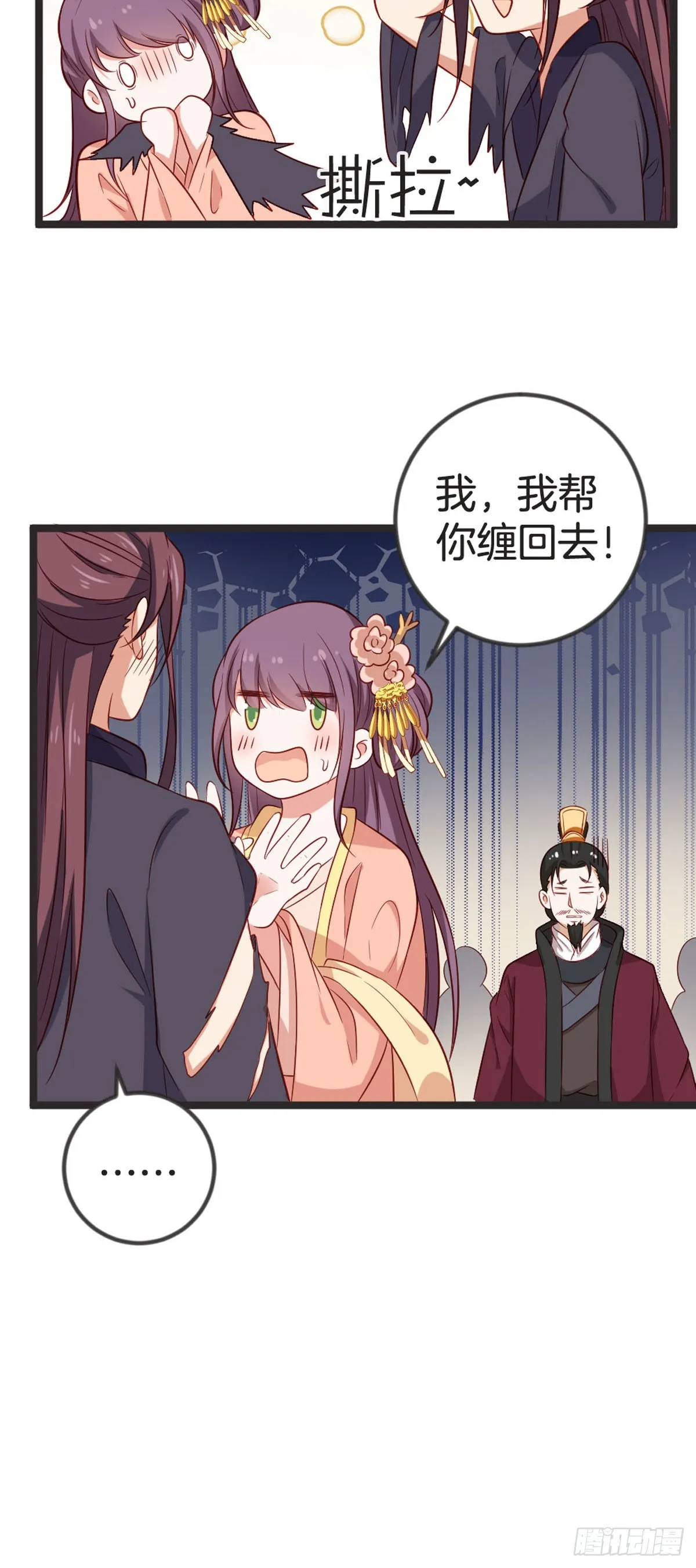 第69话8