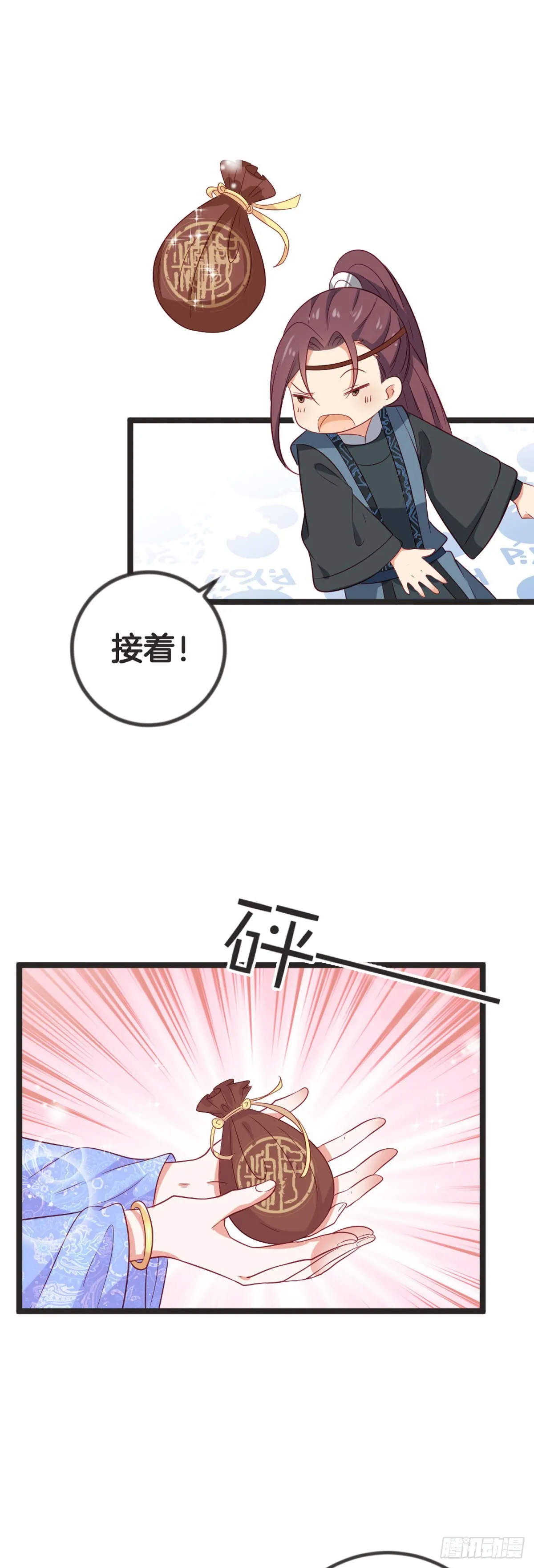 第83话13