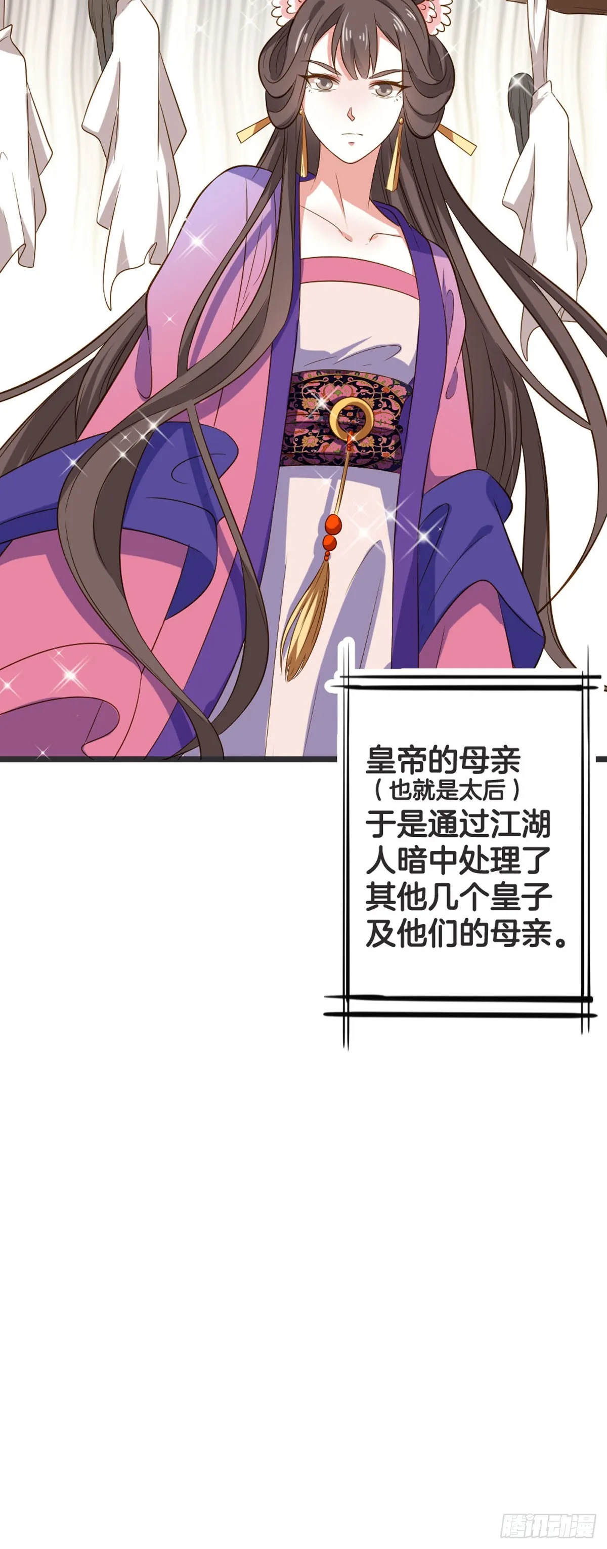第56话4