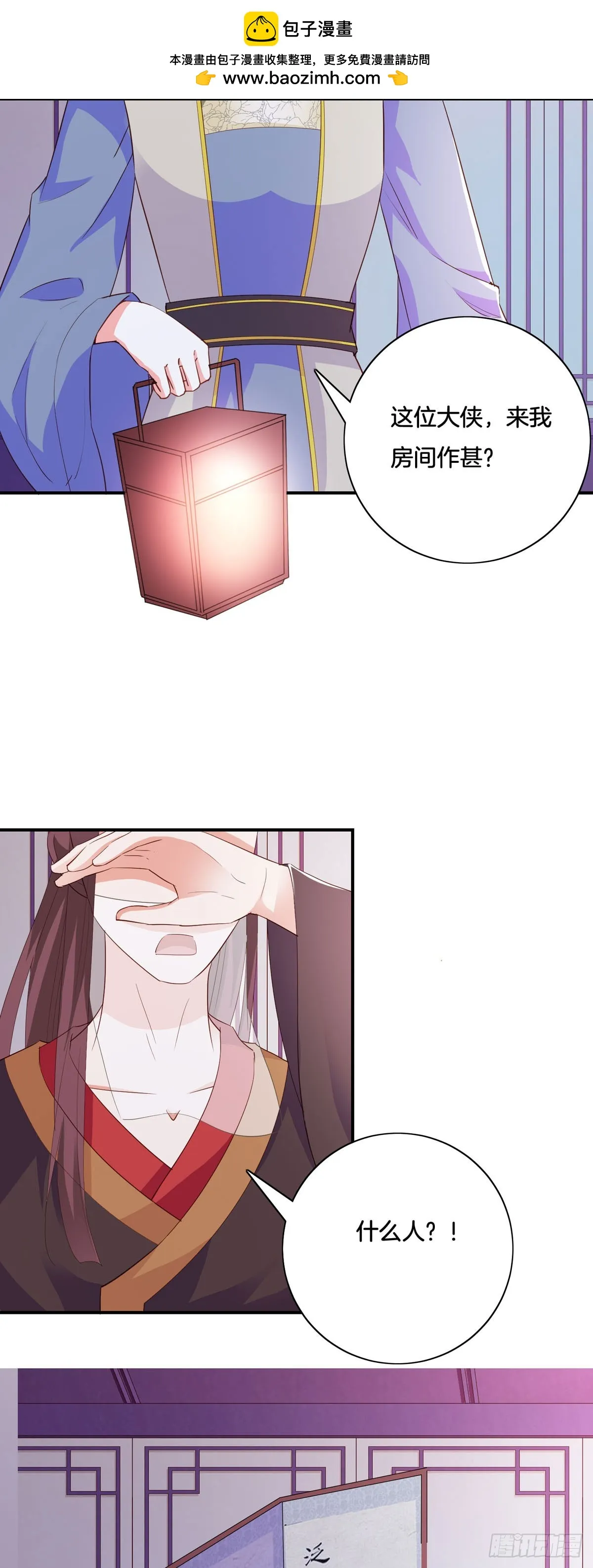 第39话1