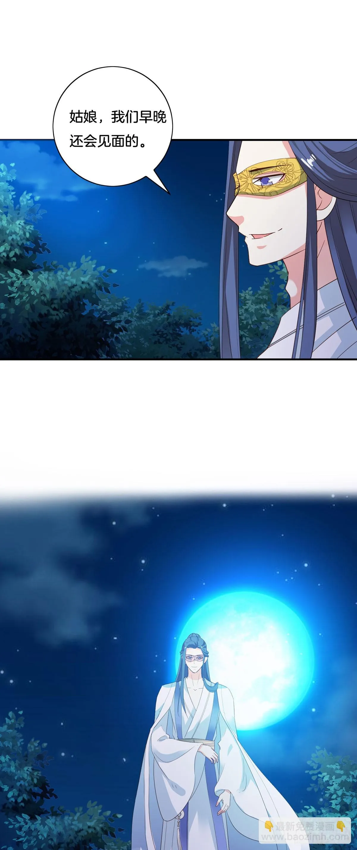 第31话6