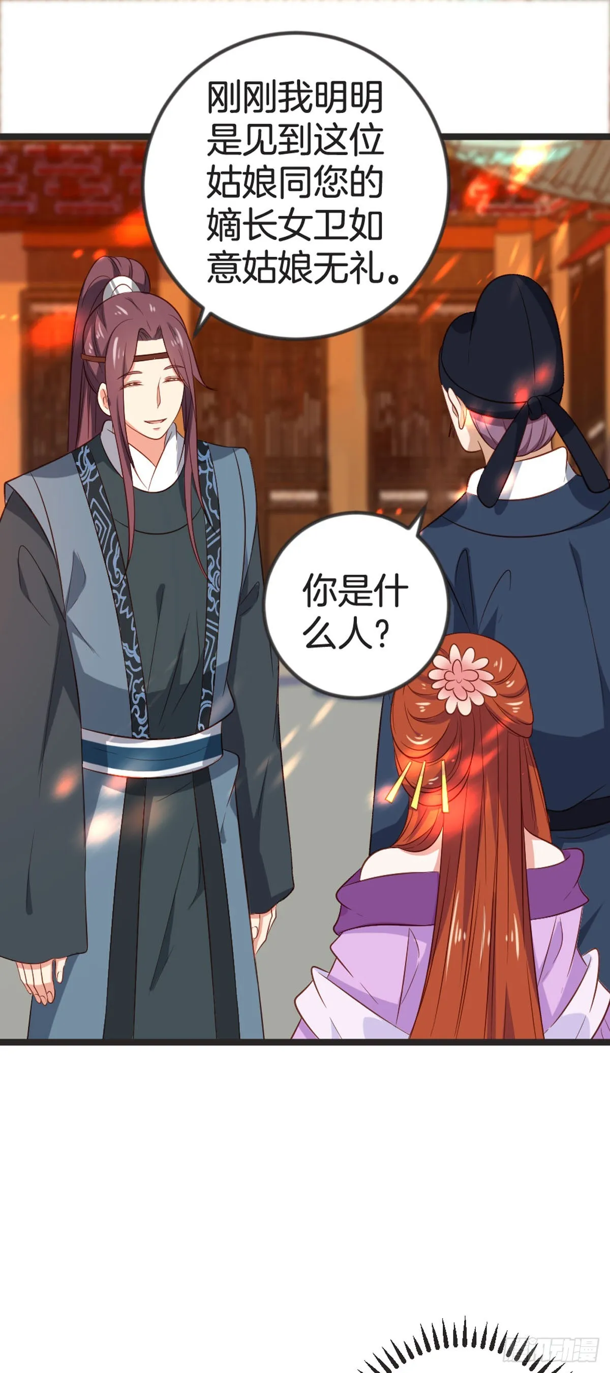 第76话12