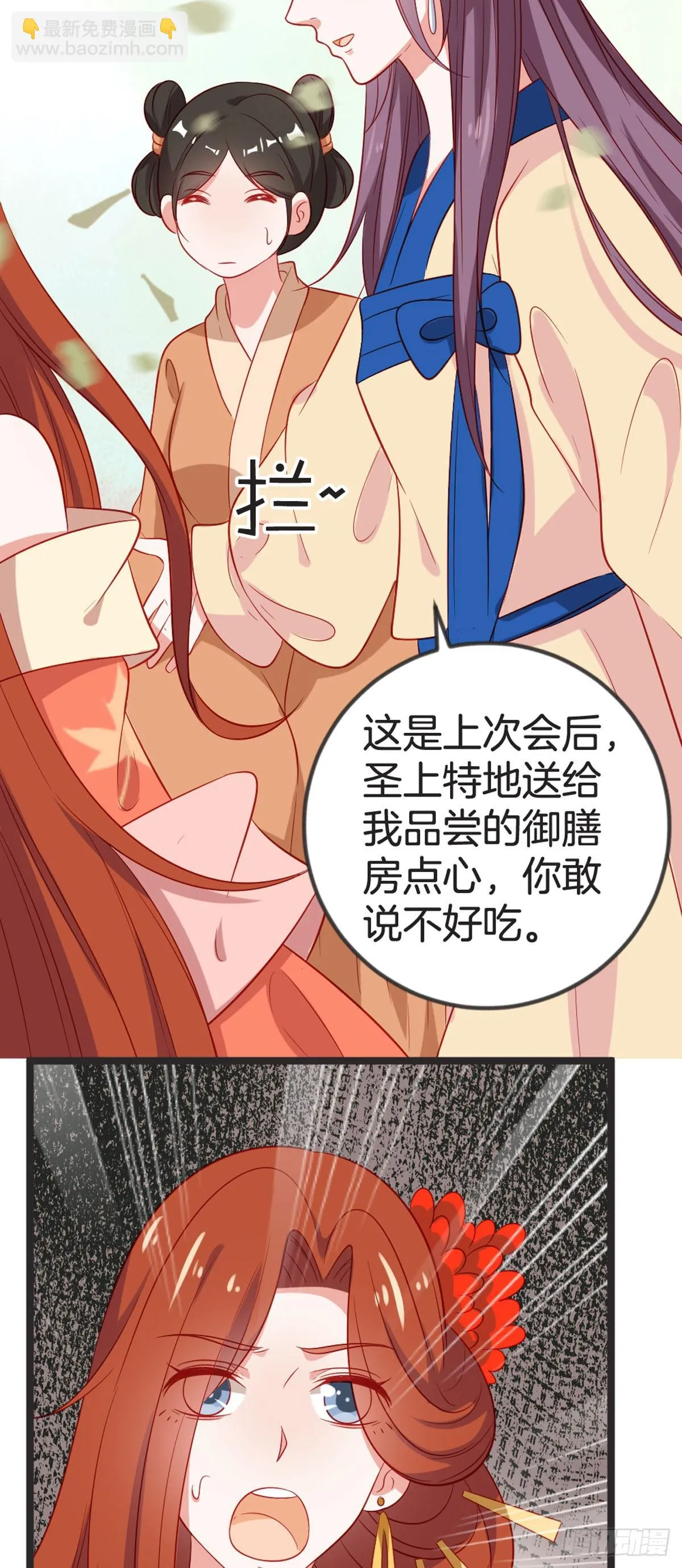 第73话3
