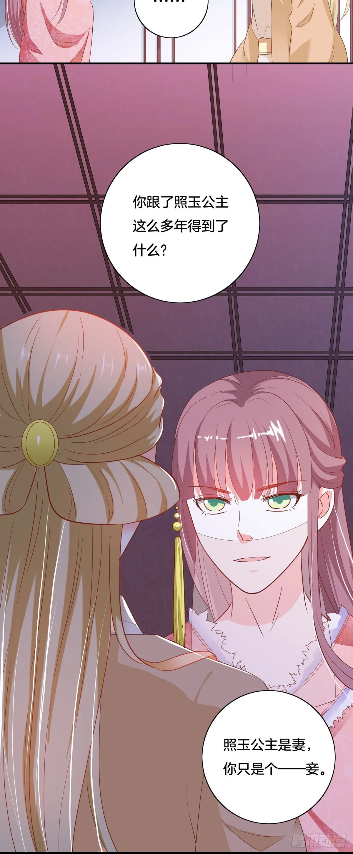第34话15