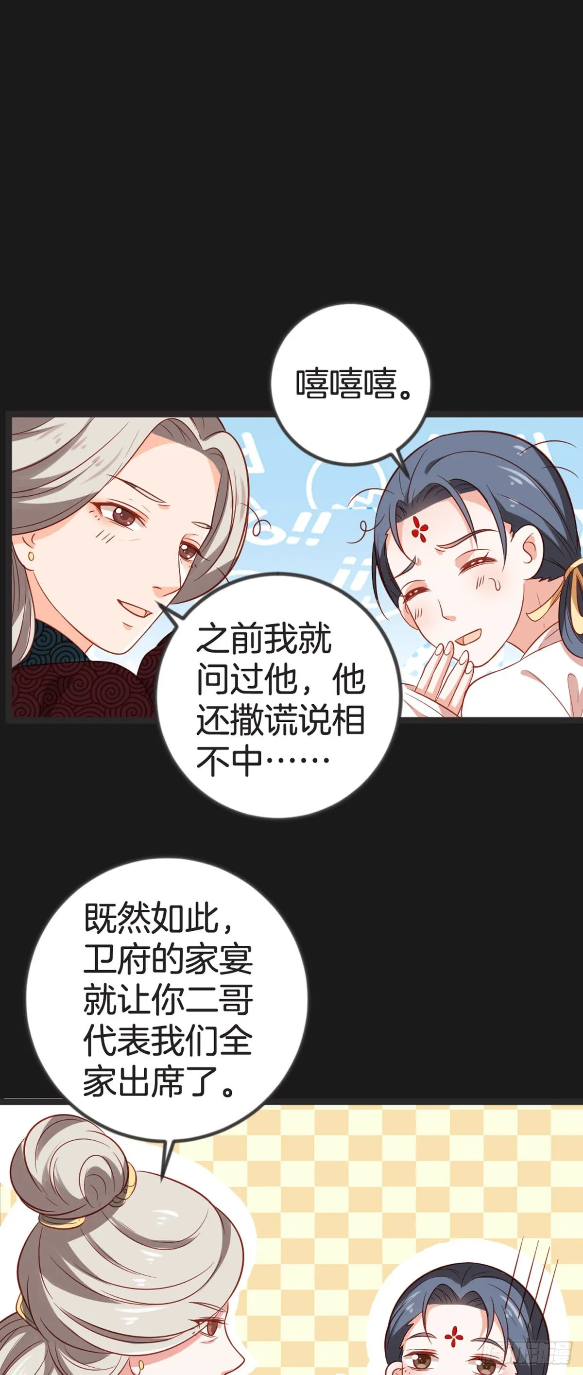 第75话5