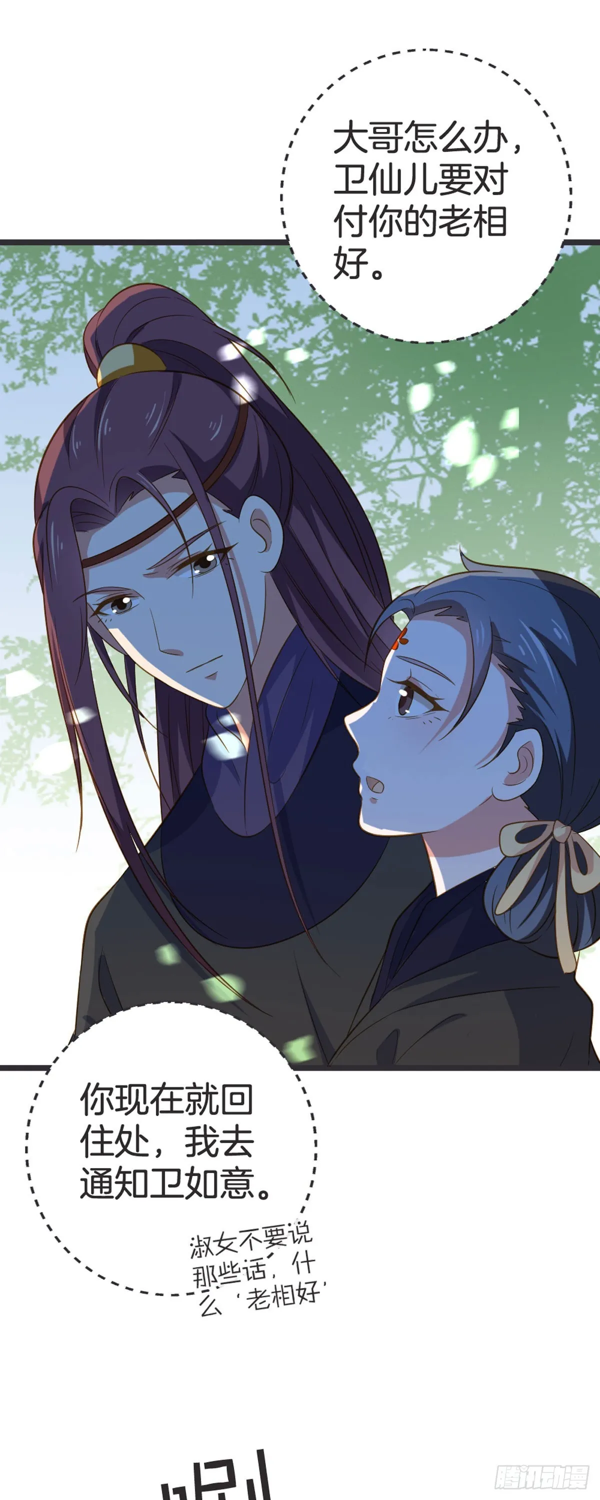 第56话13