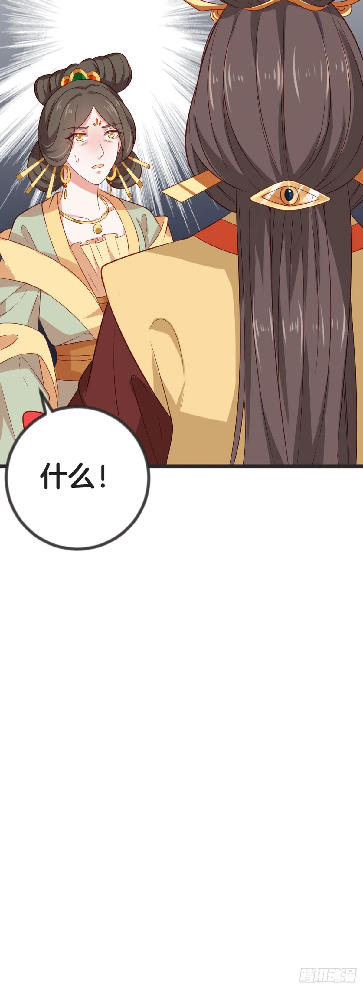 第66话4
