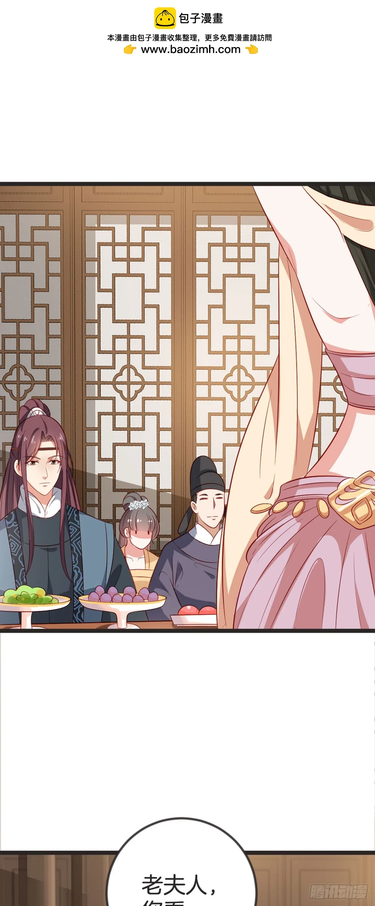 第79话1