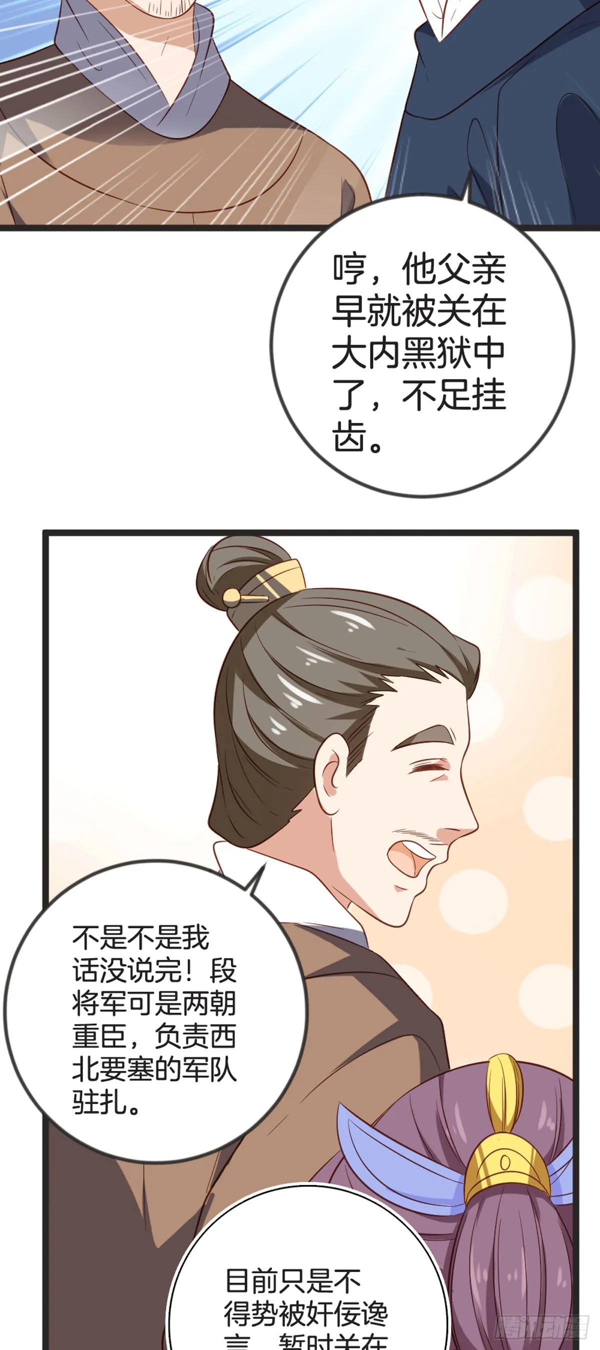 第76话14