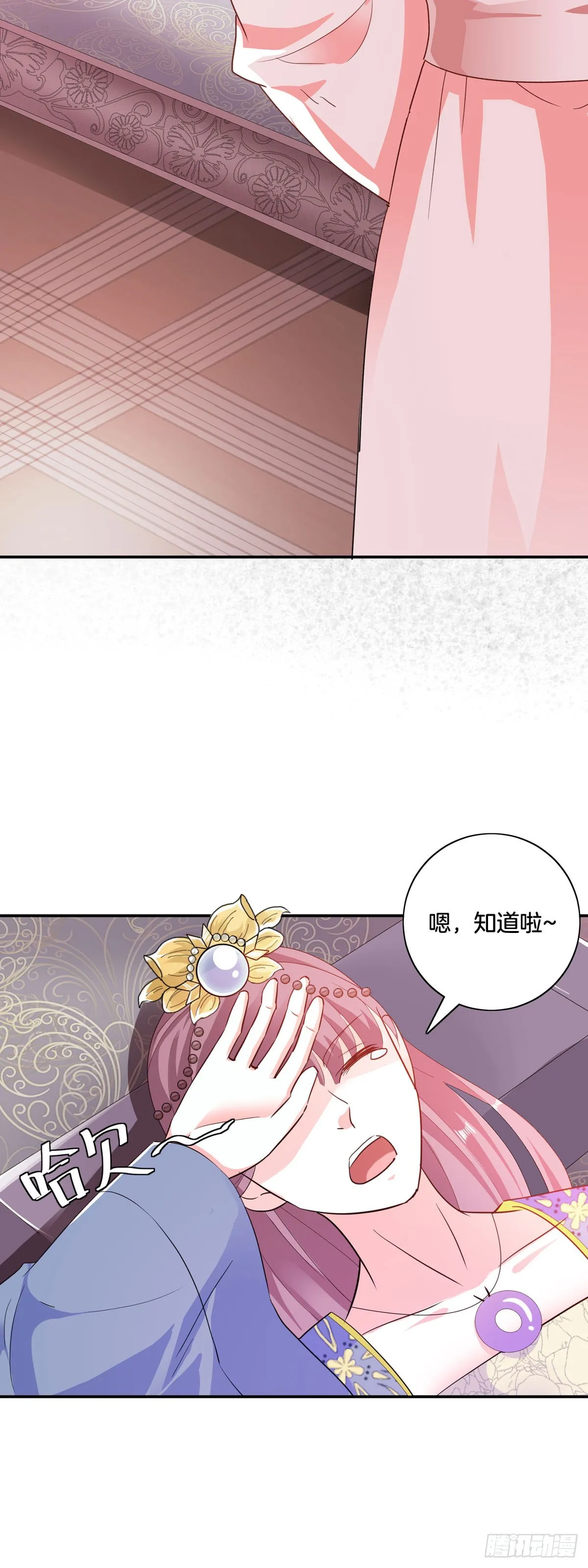 第36话2