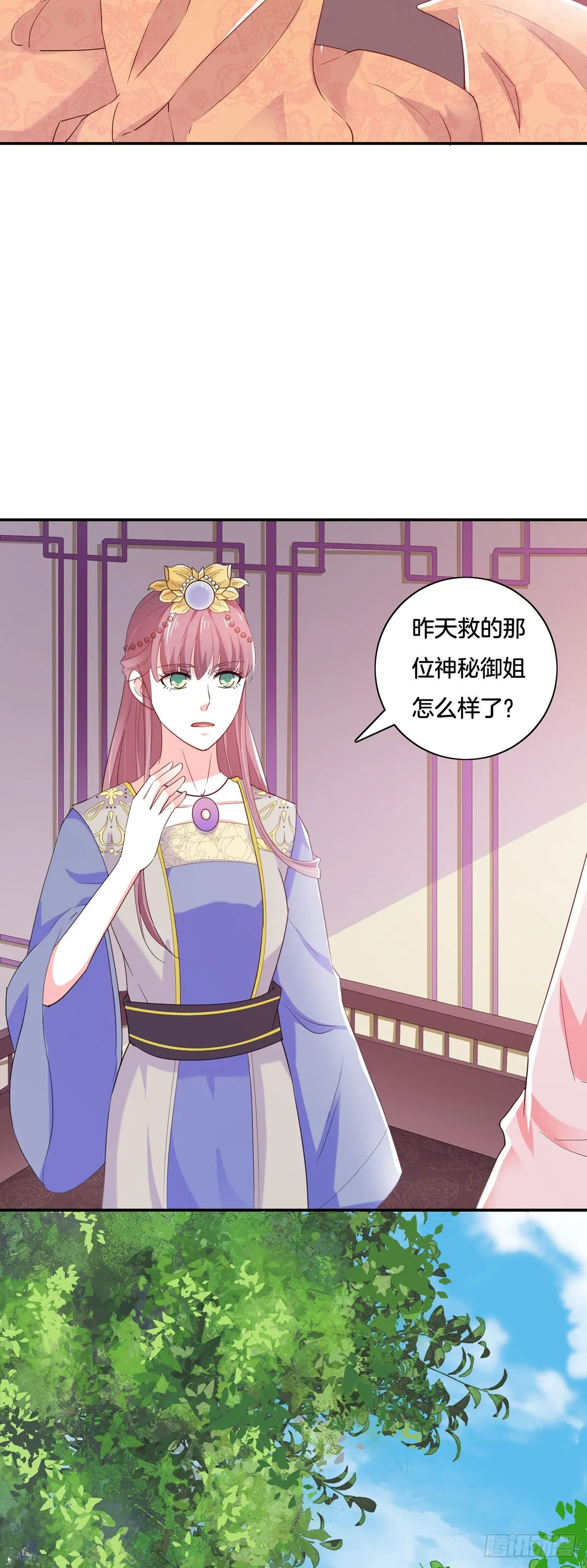 第36话4