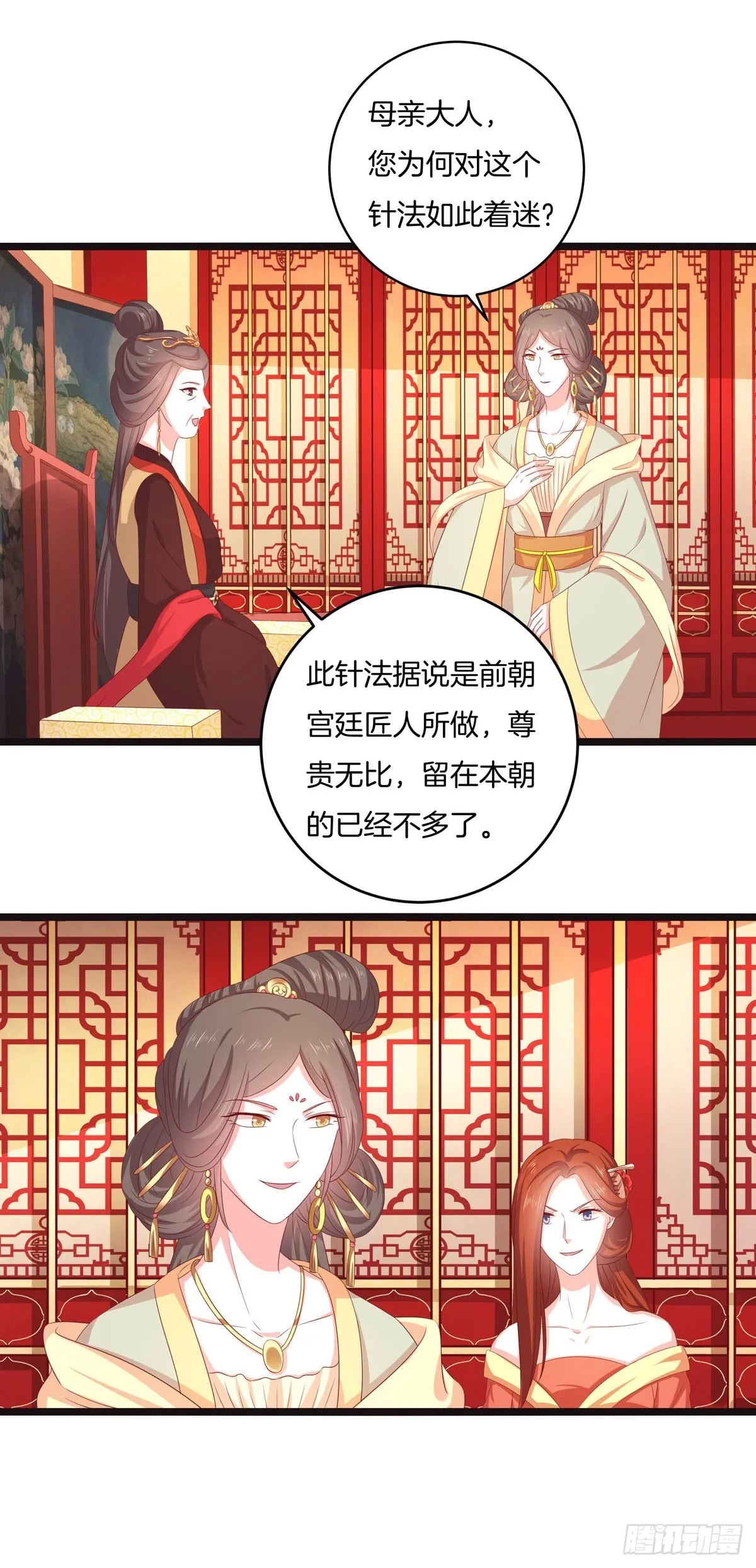 第48话6