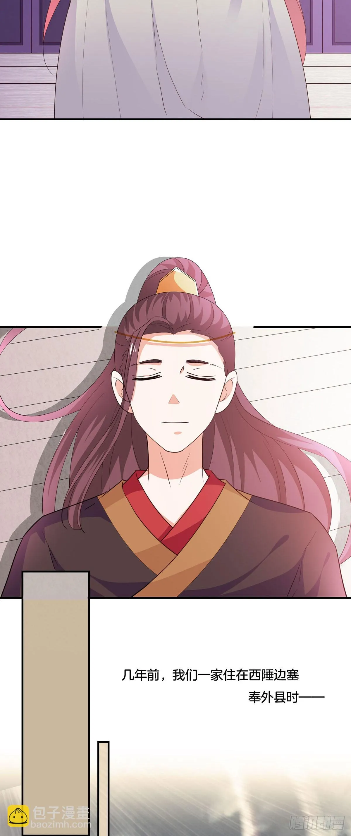 第39话10