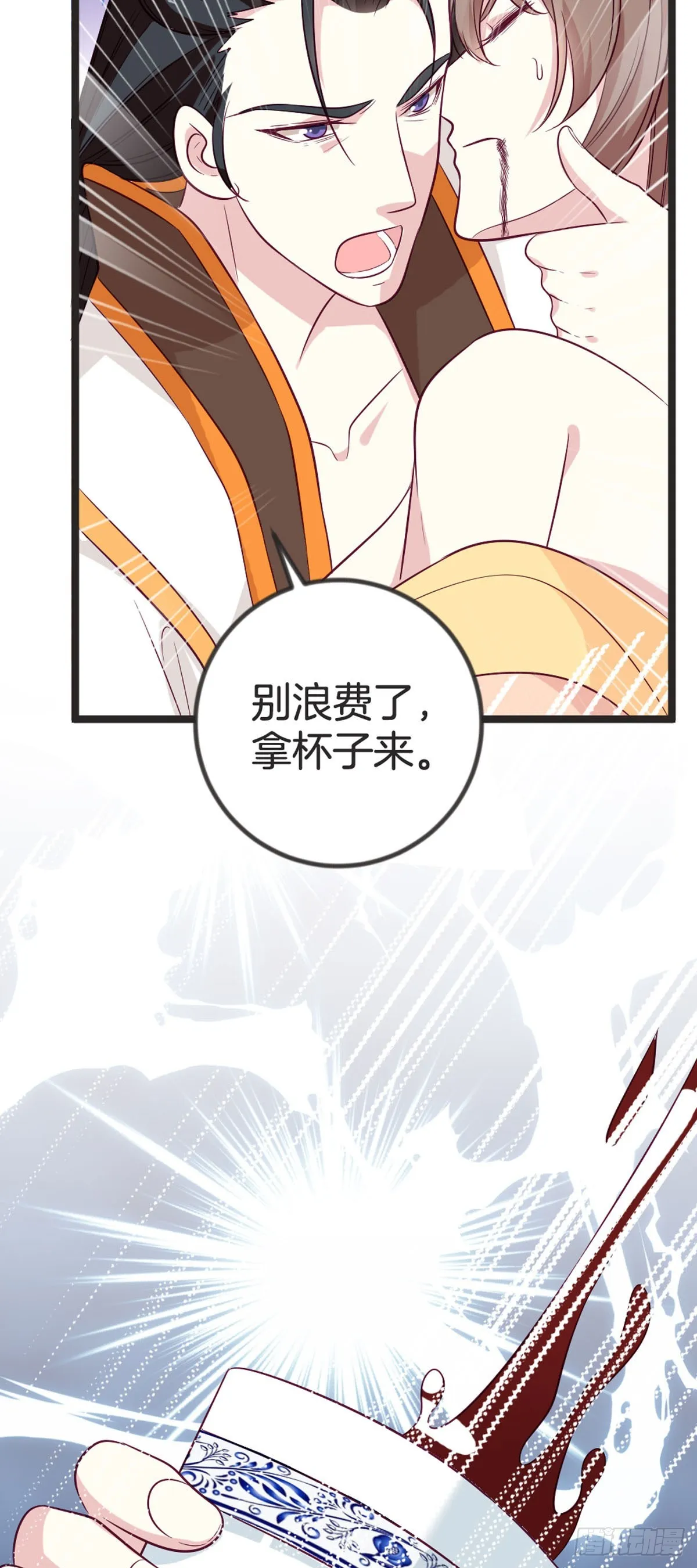 第89话3