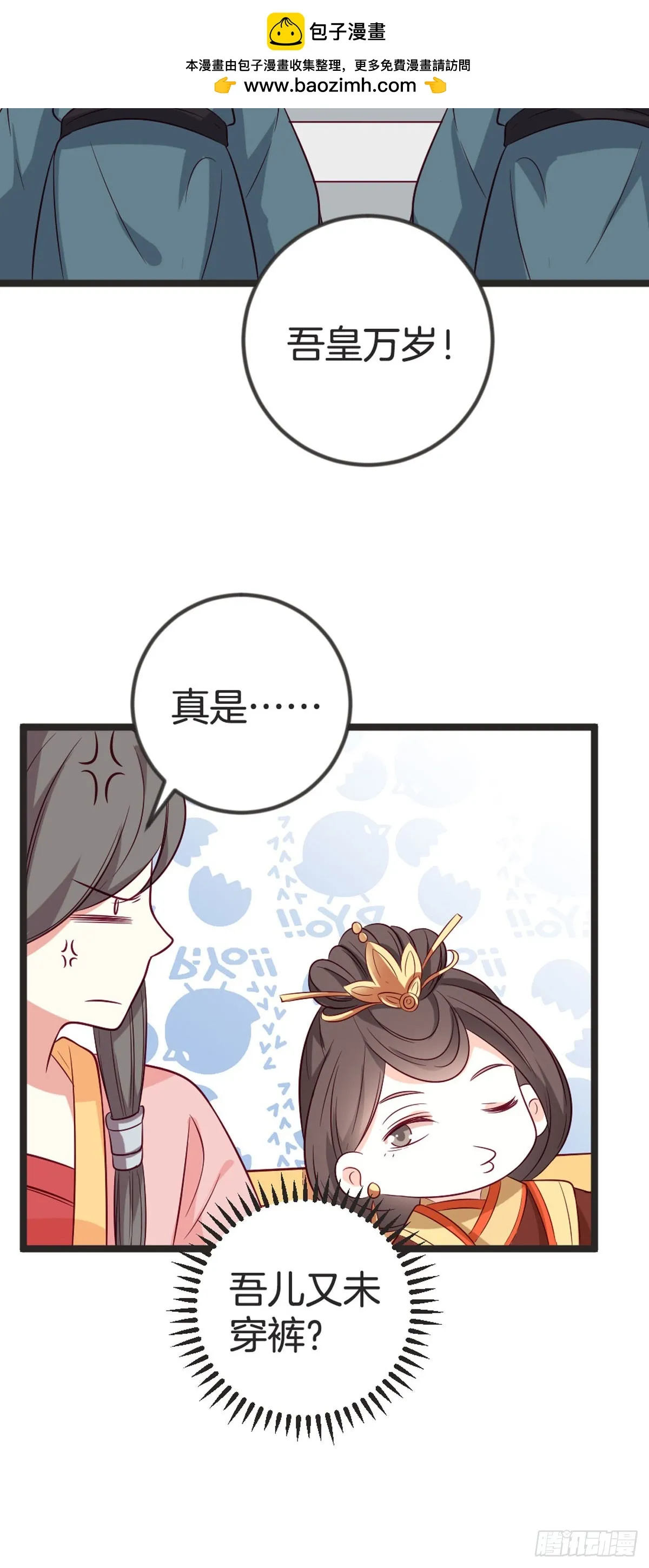 第87话12