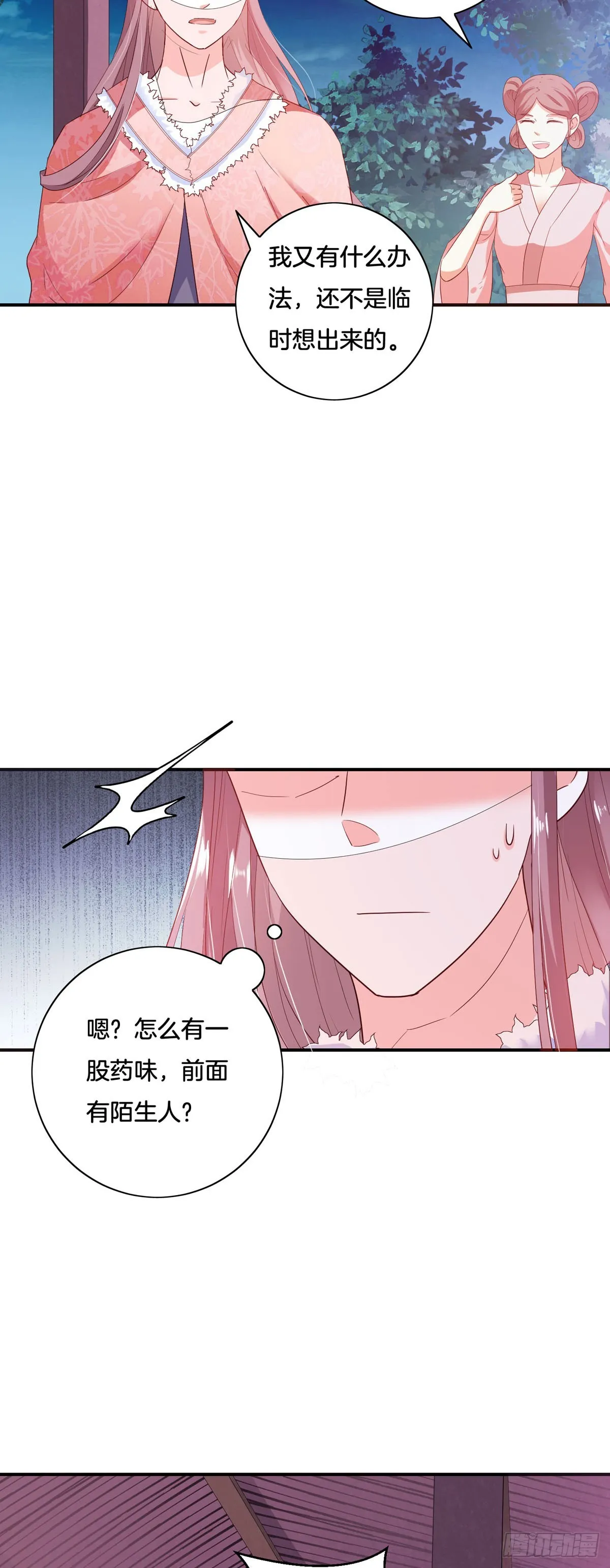 第34话20