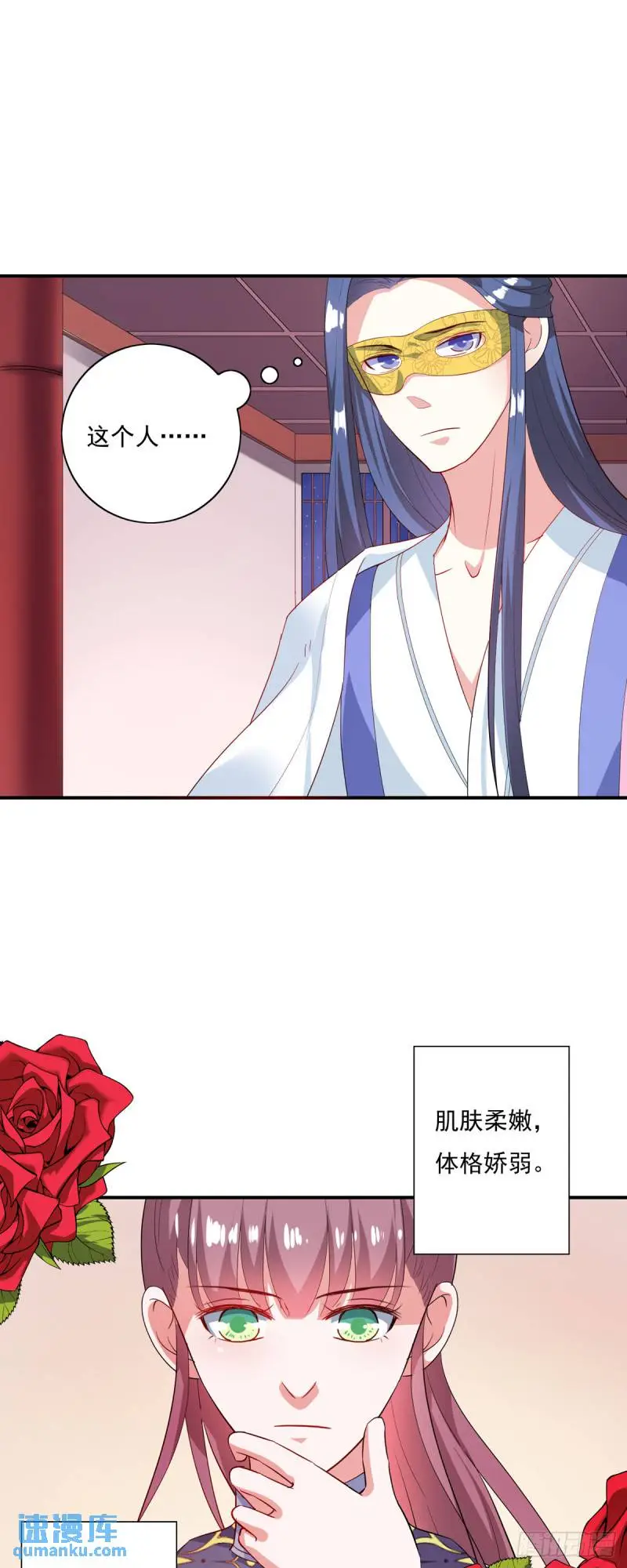 第28话5