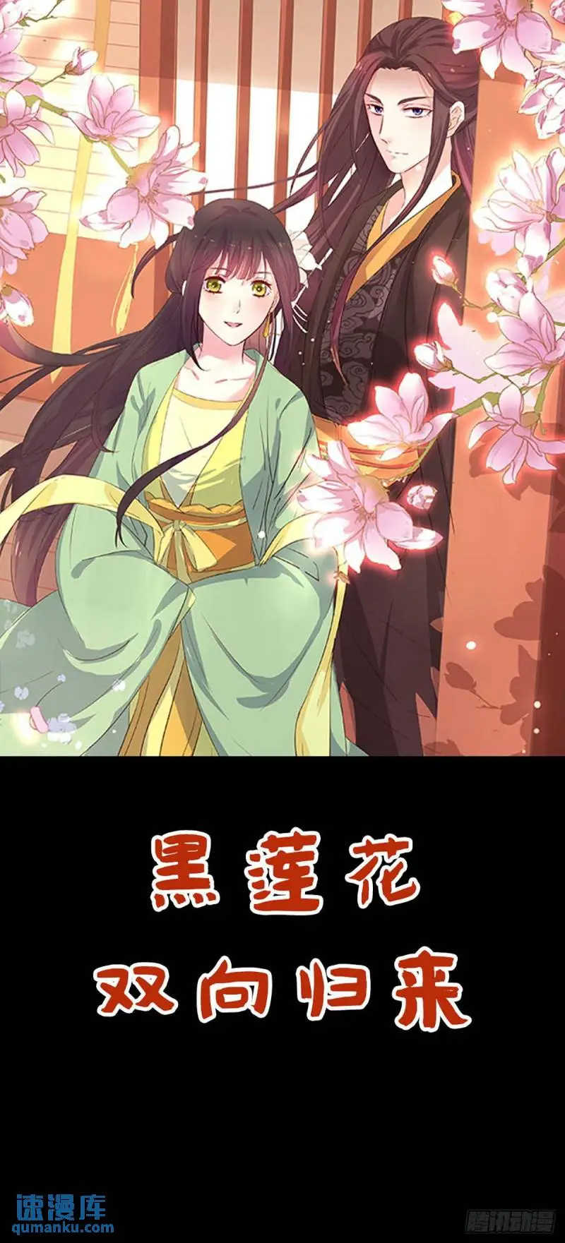 第26话0