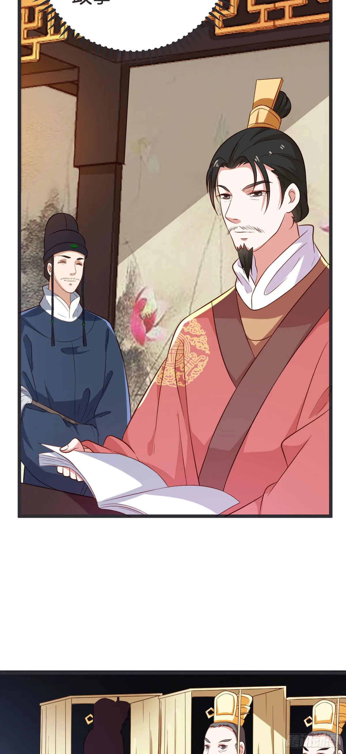 第54话2