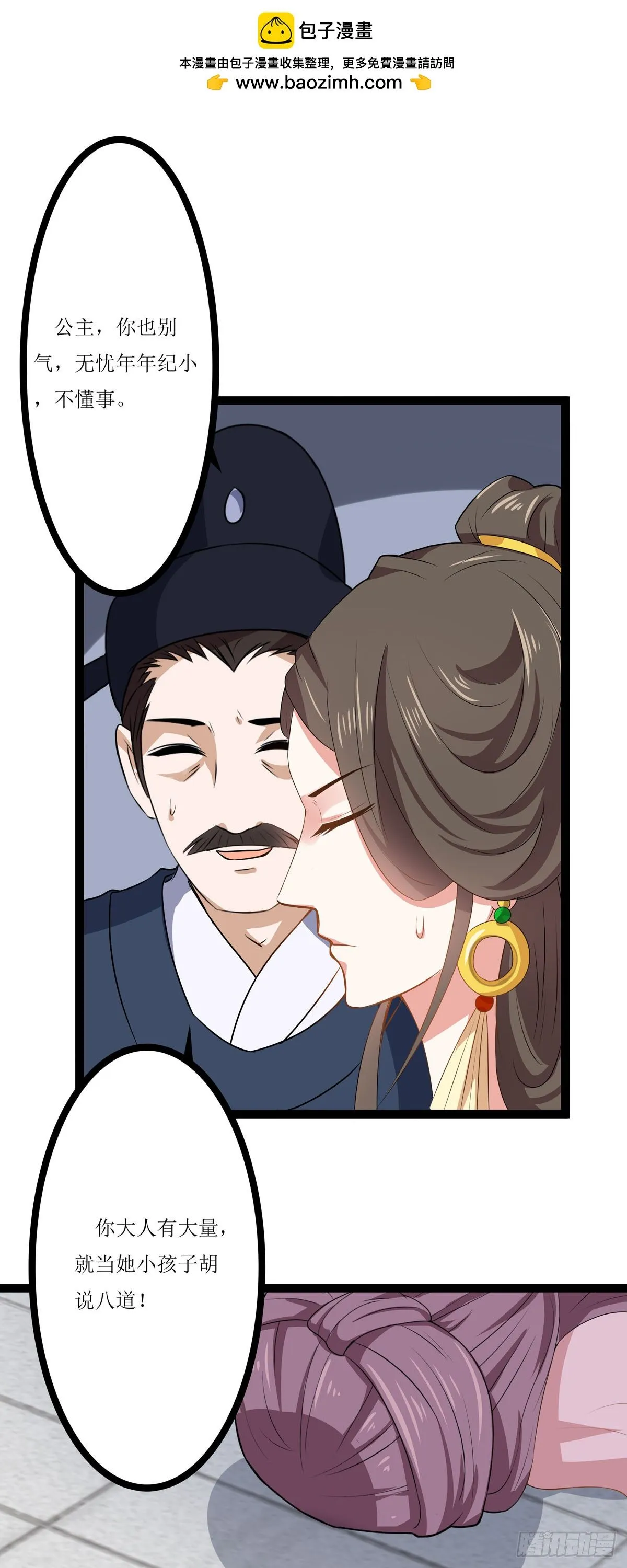 第13话9