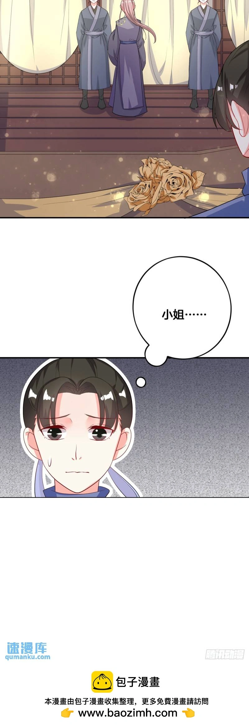 第20话11