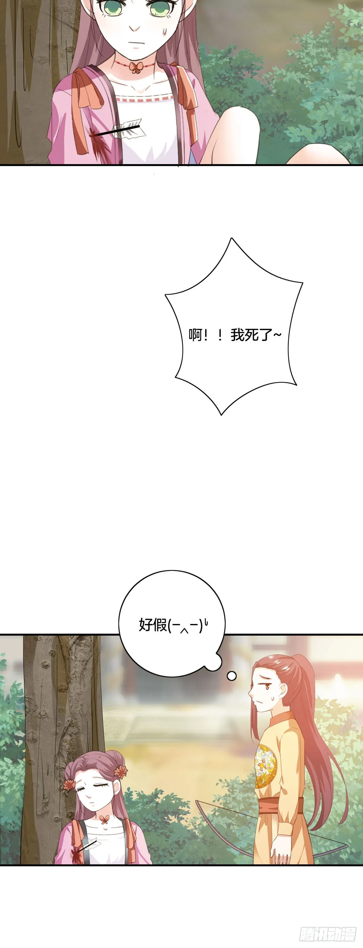 第40话13