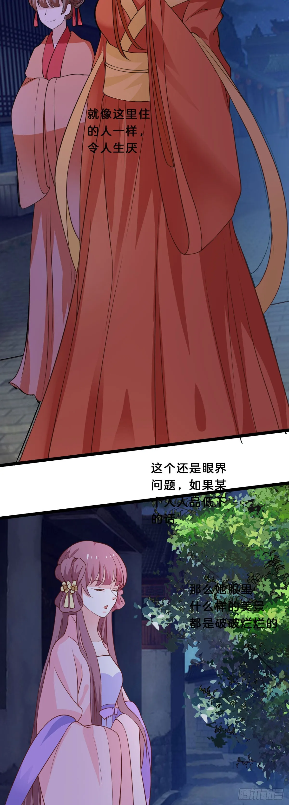 第46话2