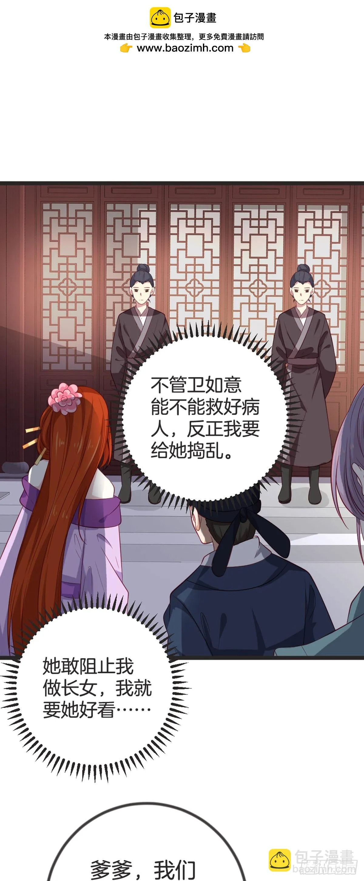 第82话1