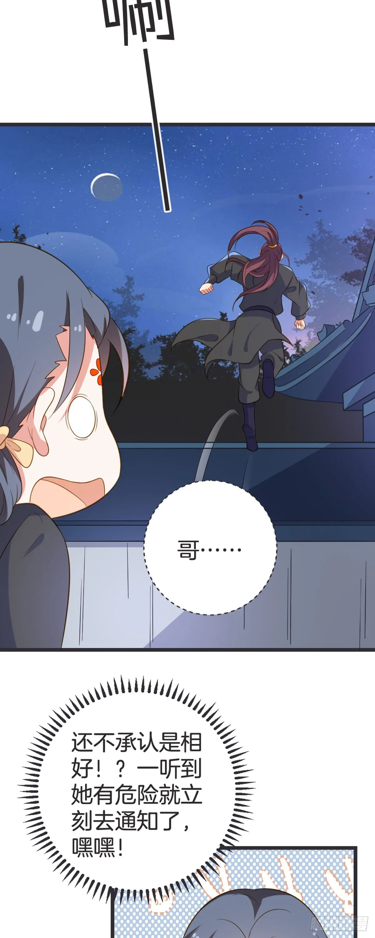 第56话14