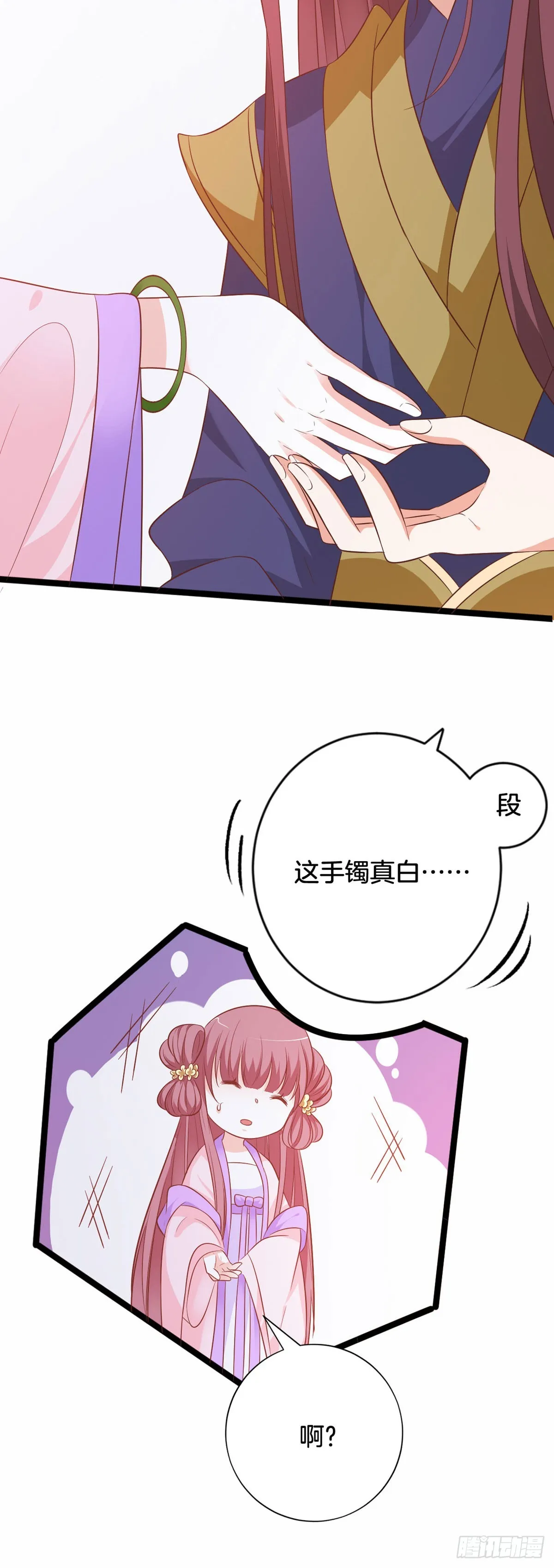 第43话5