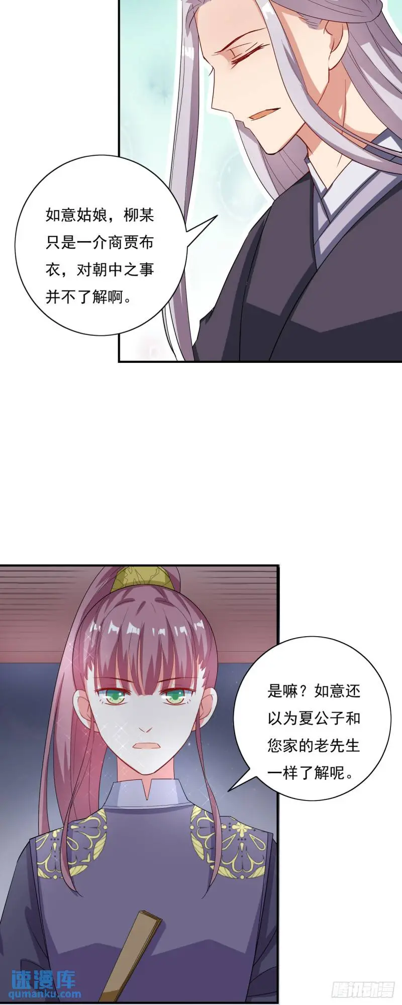 第22话4
