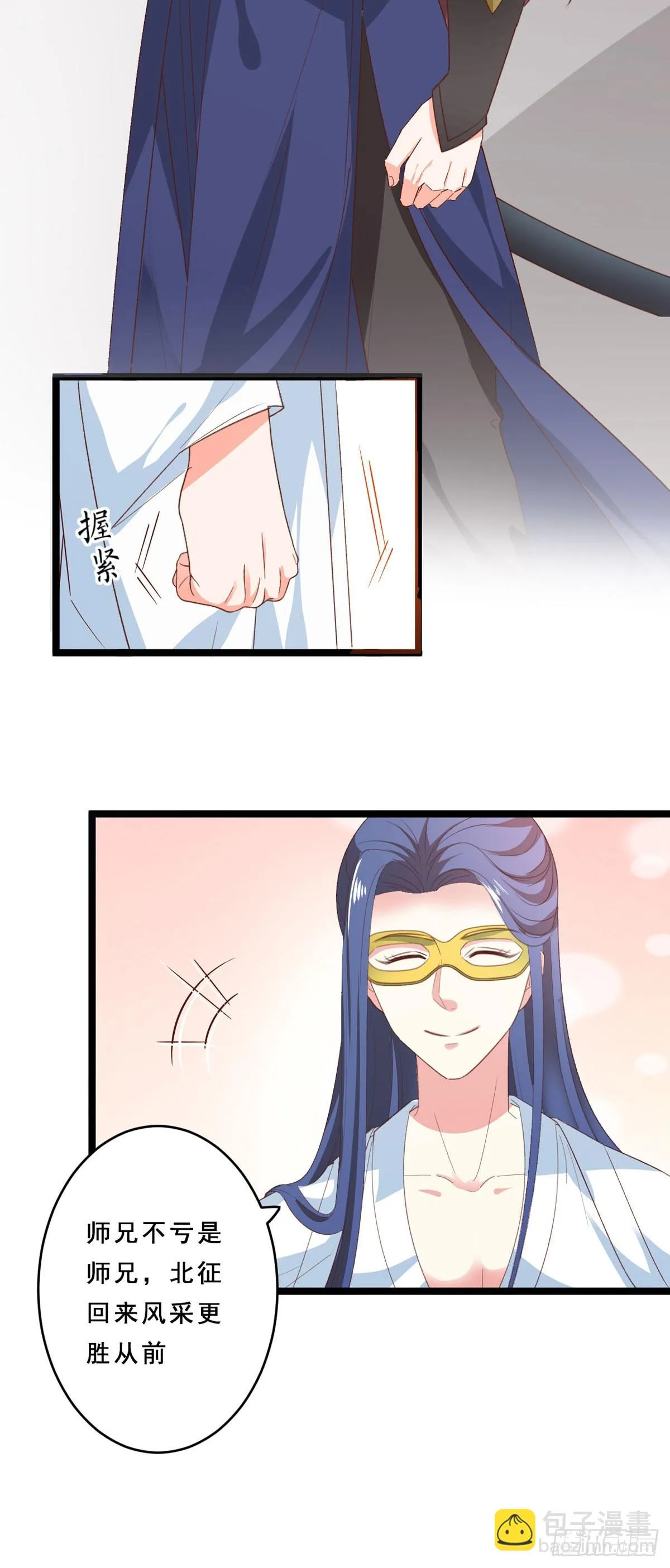 第44话13