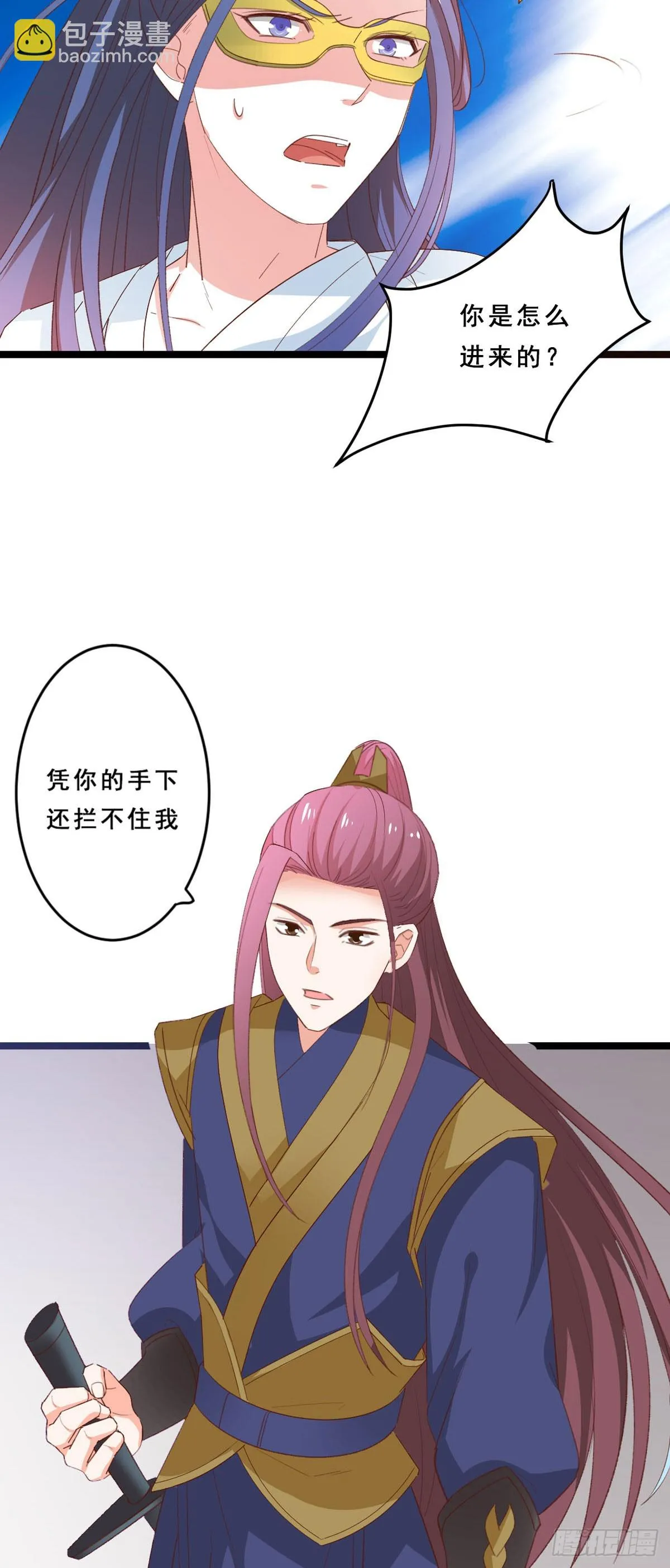 第44话12