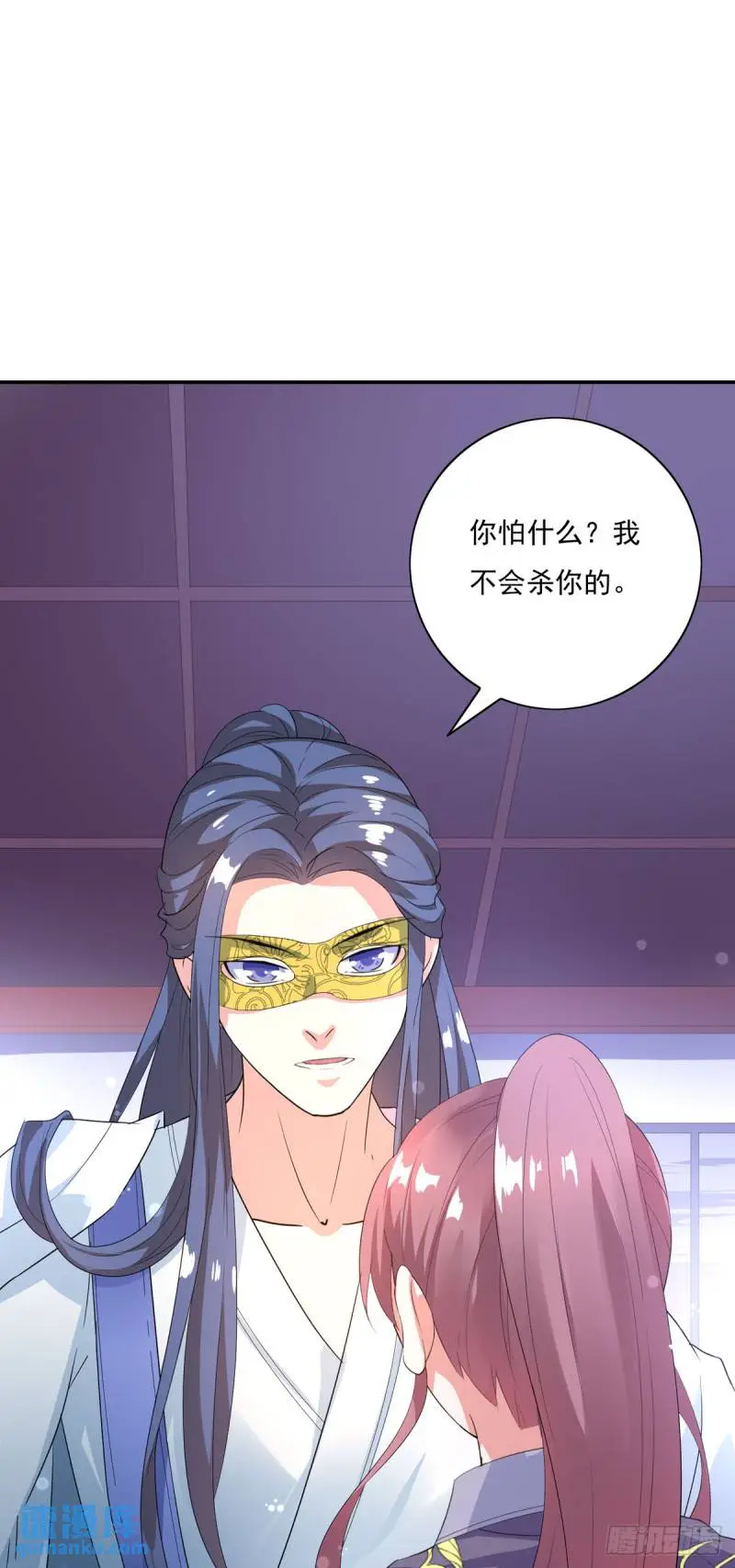 第29话6