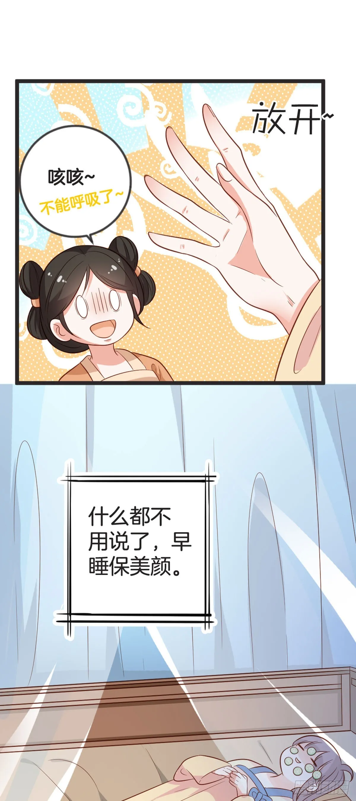 第74话13
