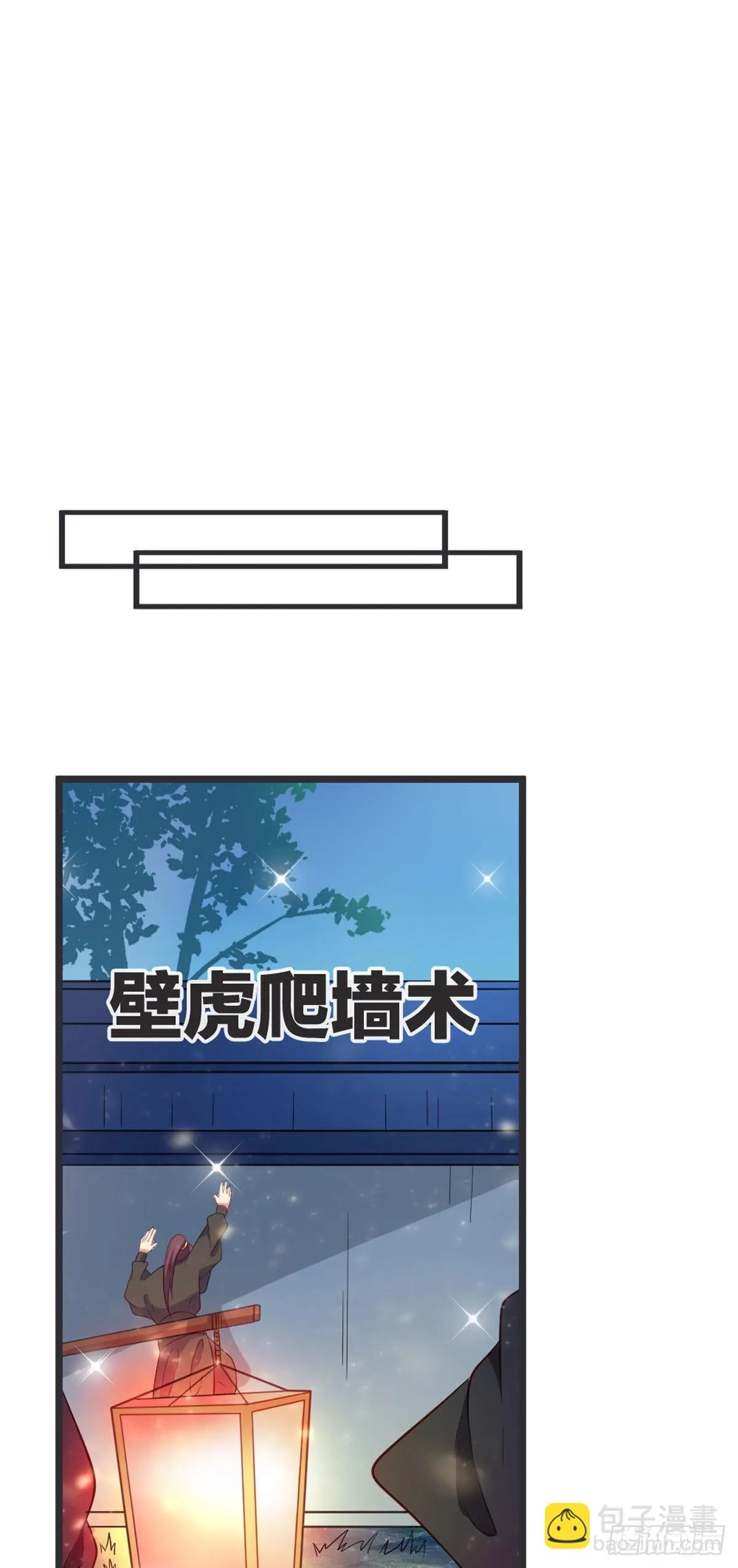 第55话5