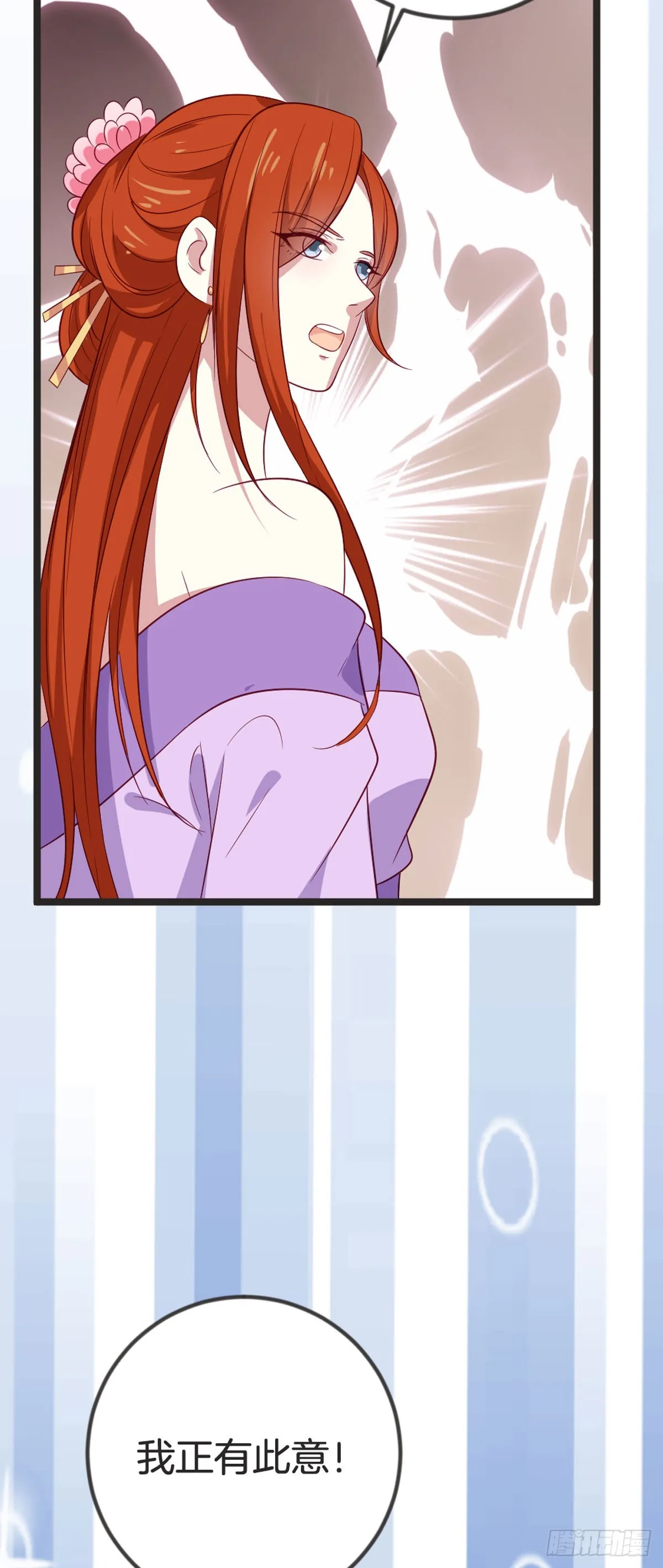 第85话10