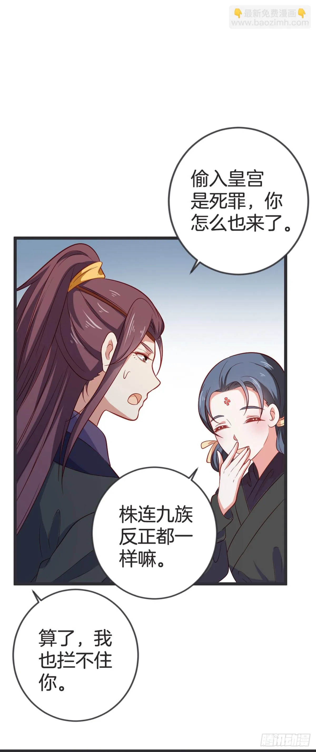 第55话9