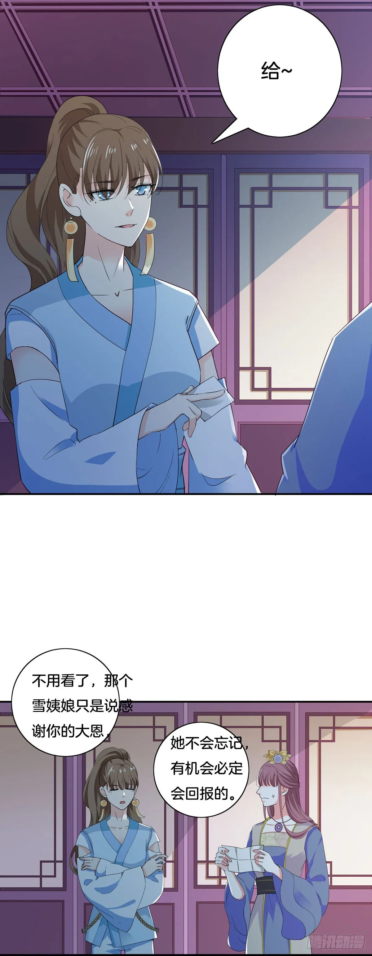第37话14