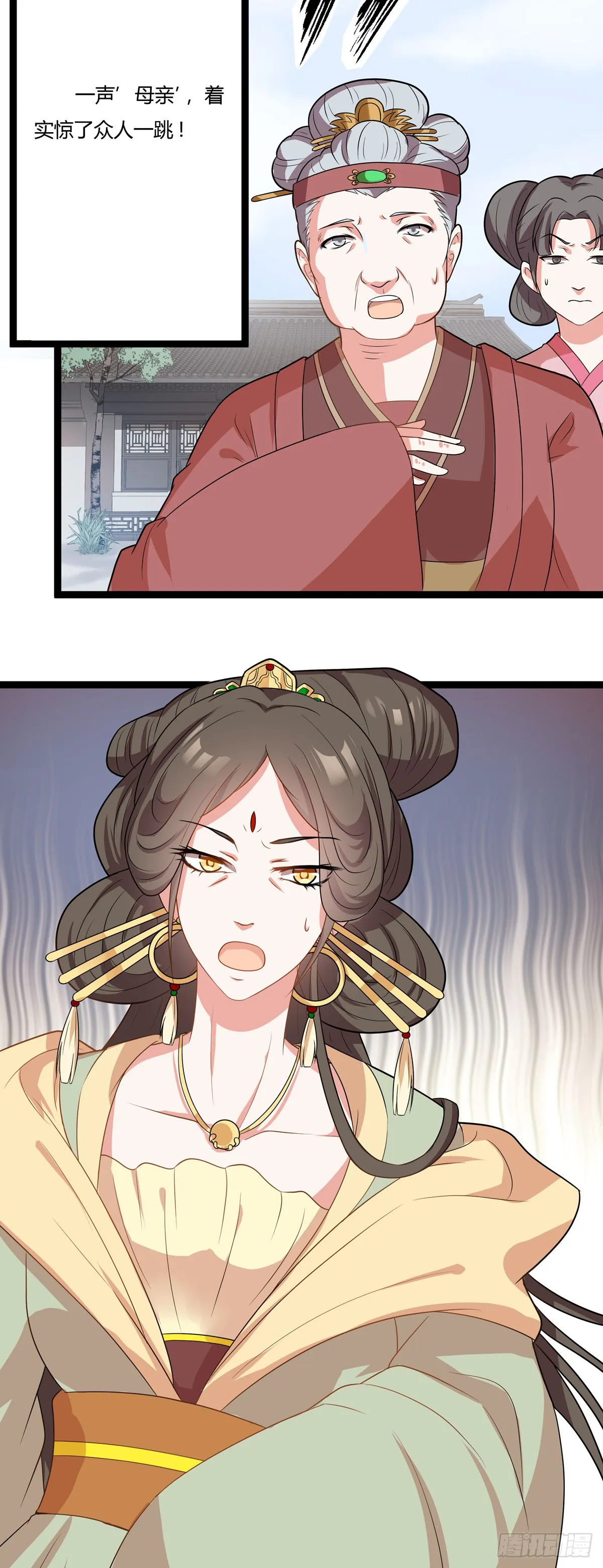 第11话6